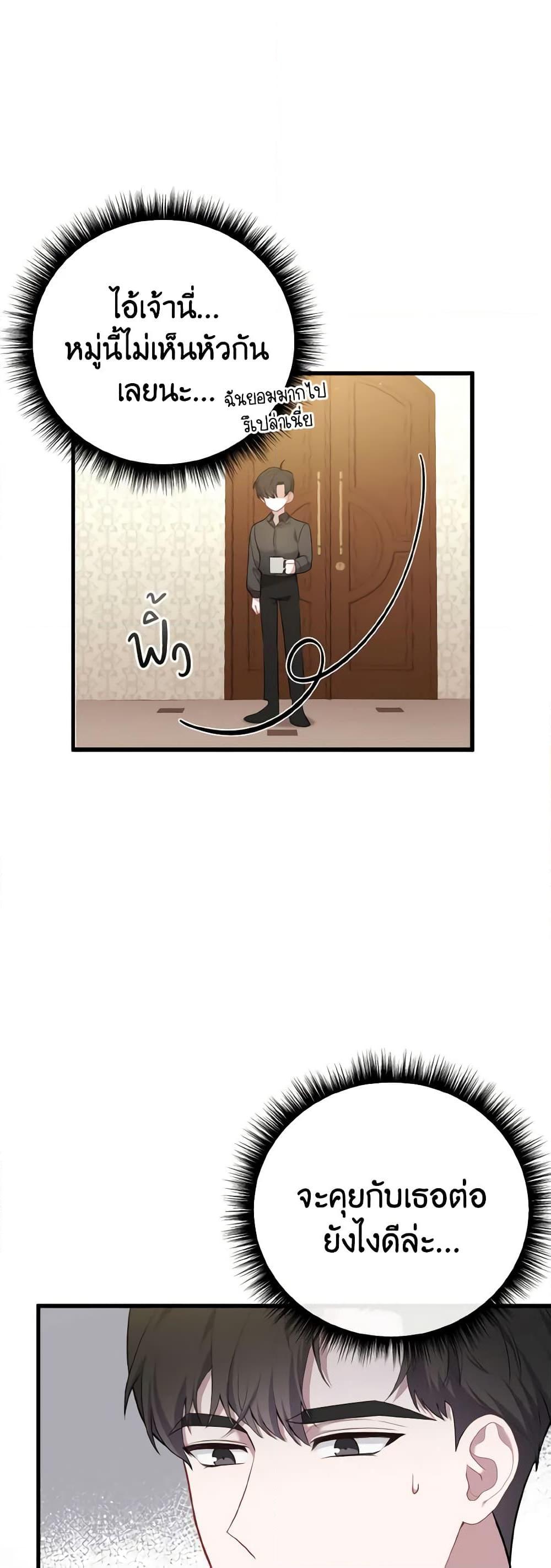 Manga-lc-com อ่านมังงะ อ่านการ์ตูน ออนไลน์ ฟรี Adeline’s Deep Night ตอนที่ 1 2 3 4 5 6 7 8 9 10 11 12 13 14 ฟรี ไม่มีโฆษณา Manga-lc - อ่าน มังงะ อ่าน การ์ตูน ออนไลน์ อ่านมังงะ ฟรี
