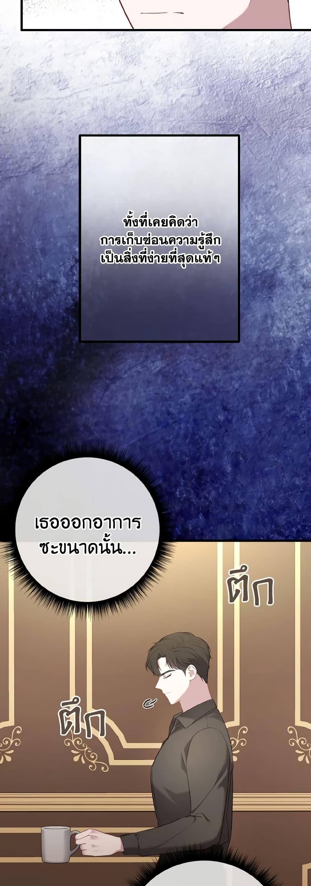 Manga-lc-com อ่านมังงะ อ่านการ์ตูน ออนไลน์ ฟรี Adeline’s Deep Night ตอนที่ 1 2 3 4 5 6 7 8 9 10 11 12 13 14 ฟรี ไม่มีโฆษณา Manga-lc - อ่าน มังงะ อ่าน การ์ตูน ออนไลน์ อ่านมังงะ ฟรี