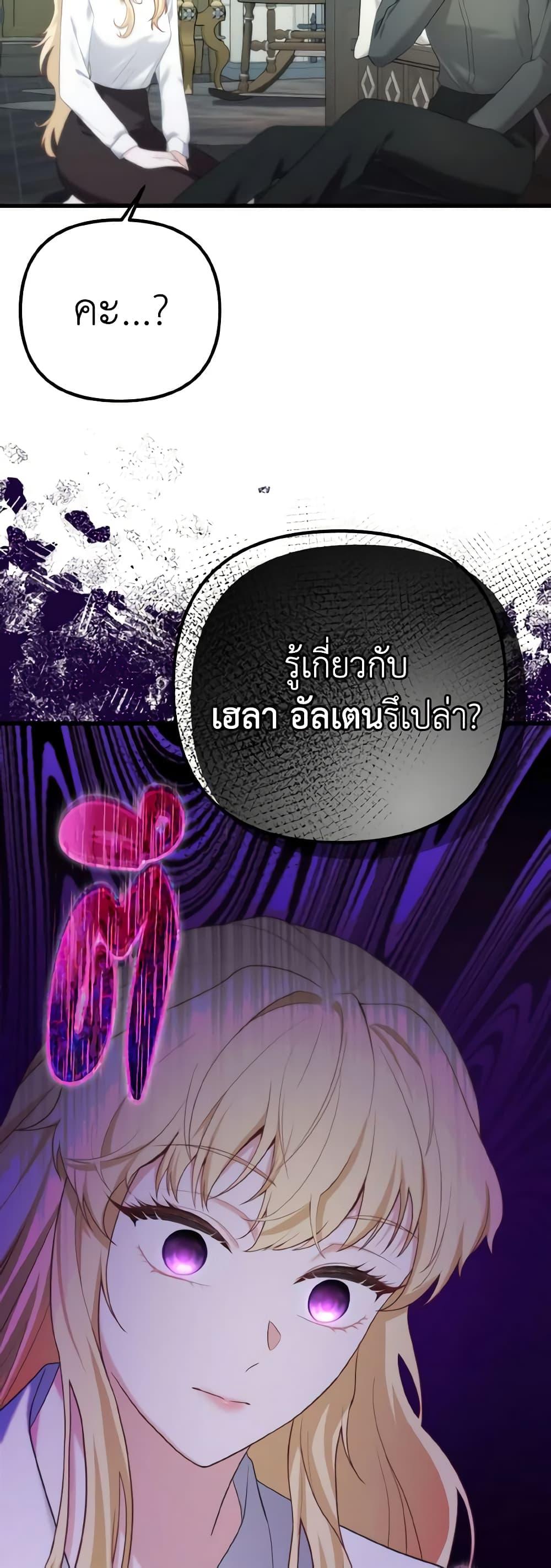 Manga-lc-com อ่านมังงะ อ่านการ์ตูน ออนไลน์ ฟรี Adeline’s Deep Night ตอนที่ 1 2 3 4 5 6 7 8 9 10 11 12 13 14 ฟรี ไม่มีโฆษณา Manga-lc - อ่าน มังงะ อ่าน การ์ตูน ออนไลน์ อ่านมังงะ ฟรี