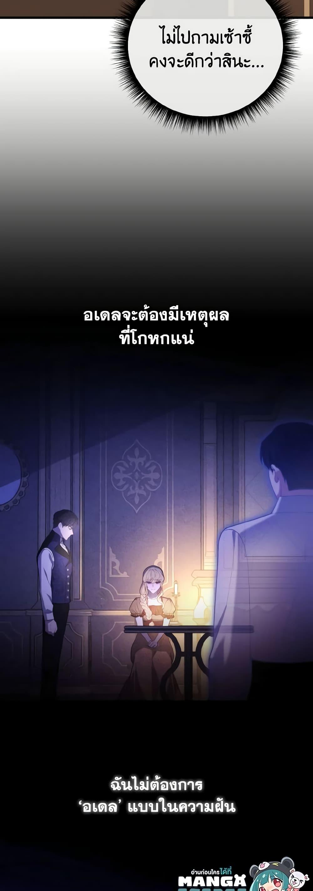 Manga-lc-com อ่านมังงะ อ่านการ์ตูน ออนไลน์ ฟรี Adeline’s Deep Night ตอนที่ 1 2 3 4 5 6 7 8 9 10 11 12 13 14 ฟรี ไม่มีโฆษณา Manga-lc - อ่าน มังงะ อ่าน การ์ตูน ออนไลน์ อ่านมังงะ ฟรี