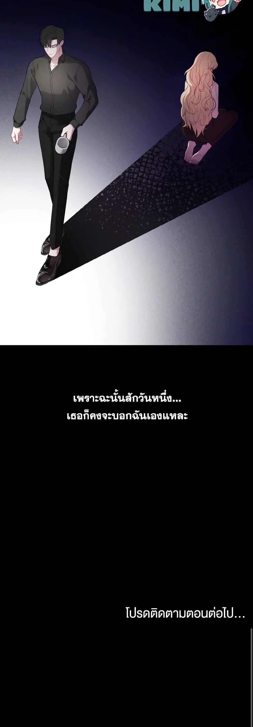 Manga-lc-com อ่านมังงะ อ่านการ์ตูน ออนไลน์ ฟรี Adeline’s Deep Night ตอนที่ 1 2 3 4 5 6 7 8 9 10 11 12 13 14 ฟรี ไม่มีโฆษณา Manga-lc - อ่าน มังงะ อ่าน การ์ตูน ออนไลน์ อ่านมังงะ ฟรี