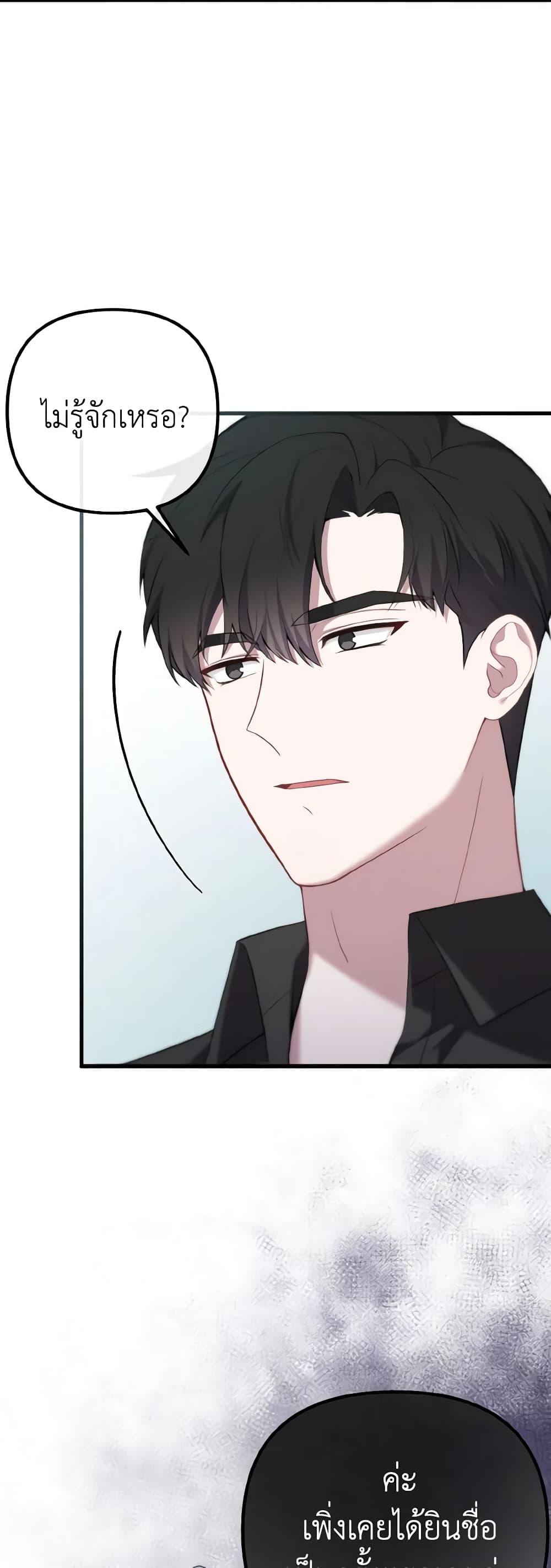 Manga-lc-com อ่านมังงะ อ่านการ์ตูน ออนไลน์ ฟรี Adeline’s Deep Night ตอนที่ 1 2 3 4 5 6 7 8 9 10 11 12 13 14 ฟรี ไม่มีโฆษณา Manga-lc - อ่าน มังงะ อ่าน การ์ตูน ออนไลน์ อ่านมังงะ ฟรี