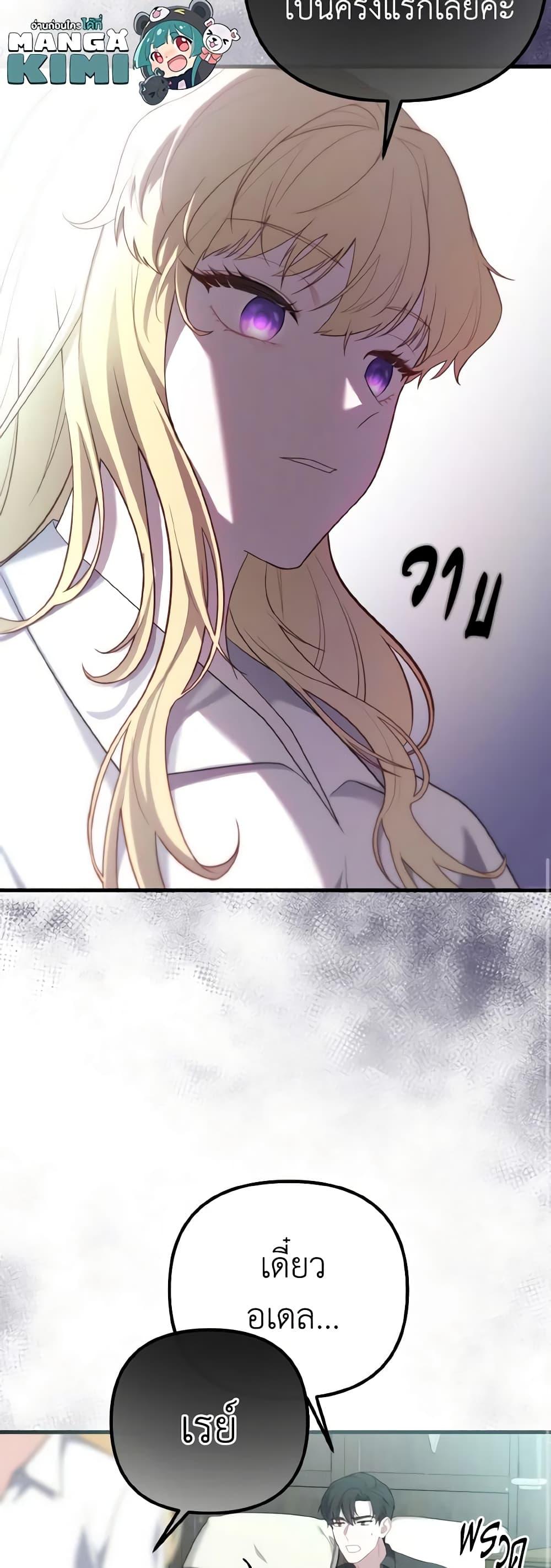 Manga-lc-com อ่านมังงะ อ่านการ์ตูน ออนไลน์ ฟรี Adeline’s Deep Night ตอนที่ 1 2 3 4 5 6 7 8 9 10 11 12 13 14 ฟรี ไม่มีโฆษณา Manga-lc - อ่าน มังงะ อ่าน การ์ตูน ออนไลน์ อ่านมังงะ ฟรี