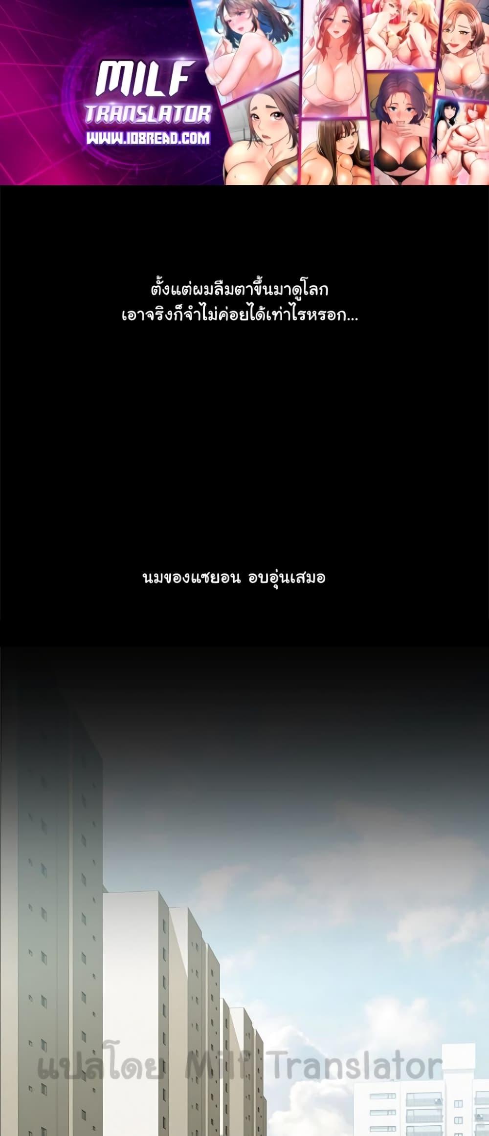Doujin-Lc- อ่าน โดจิน มังฮวา เกาหลี ญี่ปุ่น จีน แปลไทย Wait, I’m a Married Woman! ตอนที่ 1 2 3 4 5 6 7 8 9 10 11 12 13 14 ฟรี ไม่มีโฆษณา อ่าน โดจิน Manhwa เกาหลี ญี่ปุ่น จีน เรามีครบ คัดมาให้เน้นๆ โดจิน 18+ รับประกันความฟินโดย  Doujin Lc