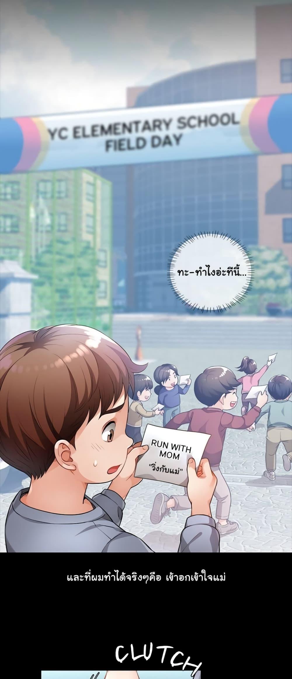 Doujin-Lc- อ่าน โดจิน มังฮวา เกาหลี ญี่ปุ่น จีน แปลไทย Wait, I’m a Married Woman! ตอนที่ 1 2 3 4 5 6 7 8 9 10 11 12 13 14 ฟรี ไม่มีโฆษณา อ่าน โดจิน Manhwa เกาหลี ญี่ปุ่น จีน เรามีครบ คัดมาให้เน้นๆ โดจิน 18+ รับประกันความฟินโดย  Doujin Lc
