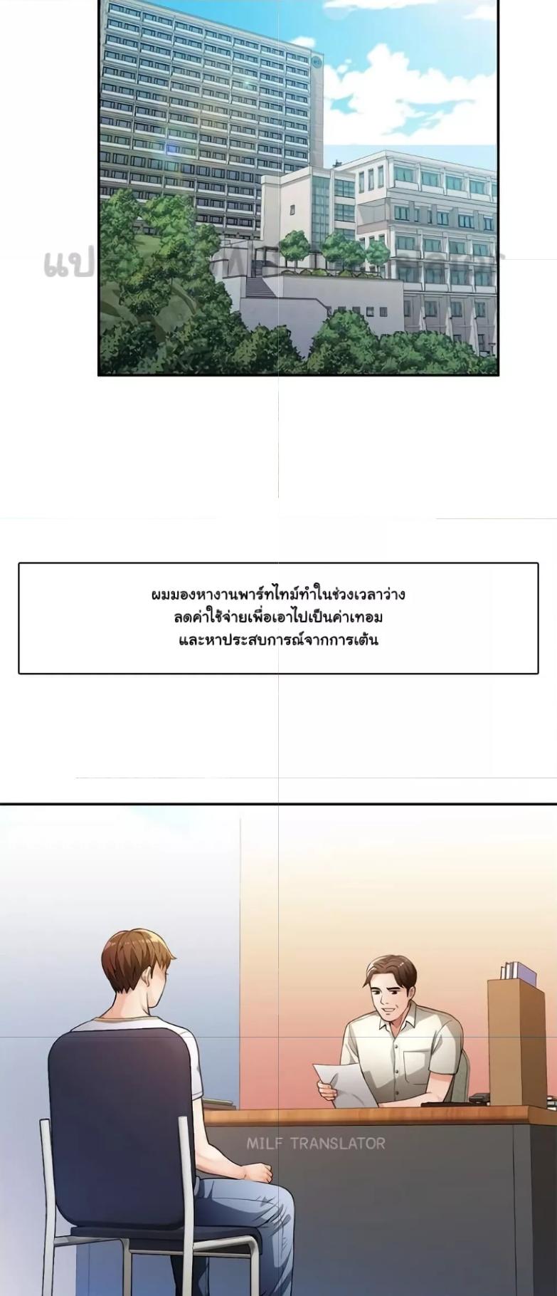 Doujin-Lc- อ่าน โดจิน มังฮวา เกาหลี ญี่ปุ่น จีน แปลไทย Wait, I’m a Married Woman! ตอนที่ 1 2 3 4 5 6 7 8 9 10 11 12 13 14 ฟรี ไม่มีโฆษณา อ่าน โดจิน Manhwa เกาหลี ญี่ปุ่น จีน เรามีครบ คัดมาให้เน้นๆ โดจิน 18+ รับประกันความฟินโดย  Doujin Lc