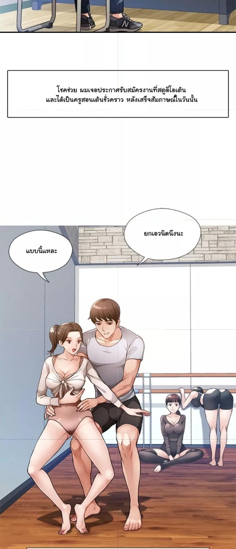 Doujin-Lc- อ่าน โดจิน มังฮวา เกาหลี ญี่ปุ่น จีน แปลไทย Wait, I’m a Married Woman! ตอนที่ 1 2 3 4 5 6 7 8 9 10 11 12 13 14 ฟรี ไม่มีโฆษณา อ่าน โดจิน Manhwa เกาหลี ญี่ปุ่น จีน เรามีครบ คัดมาให้เน้นๆ โดจิน 18+ รับประกันความฟินโดย  Doujin Lc