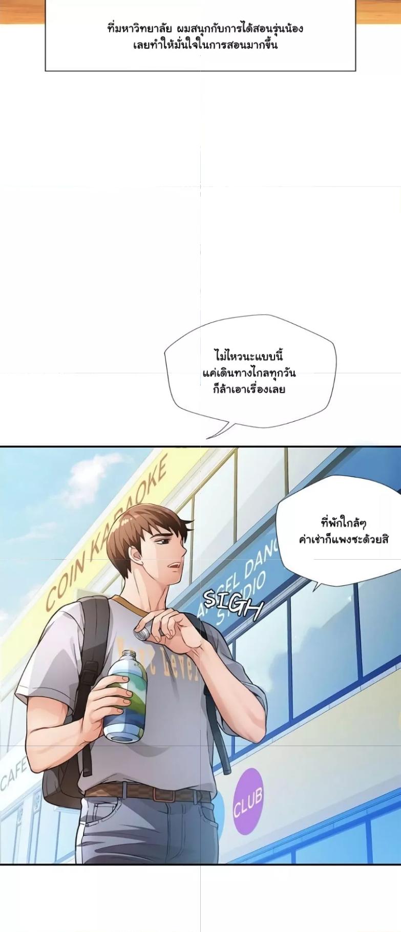 Doujin-Lc- อ่าน โดจิน มังฮวา เกาหลี ญี่ปุ่น จีน แปลไทย Wait, I’m a Married Woman! ตอนที่ 1 2 3 4 5 6 7 8 9 10 11 12 13 14 ฟรี ไม่มีโฆษณา อ่าน โดจิน Manhwa เกาหลี ญี่ปุ่น จีน เรามีครบ คัดมาให้เน้นๆ โดจิน 18+ รับประกันความฟินโดย  Doujin Lc
