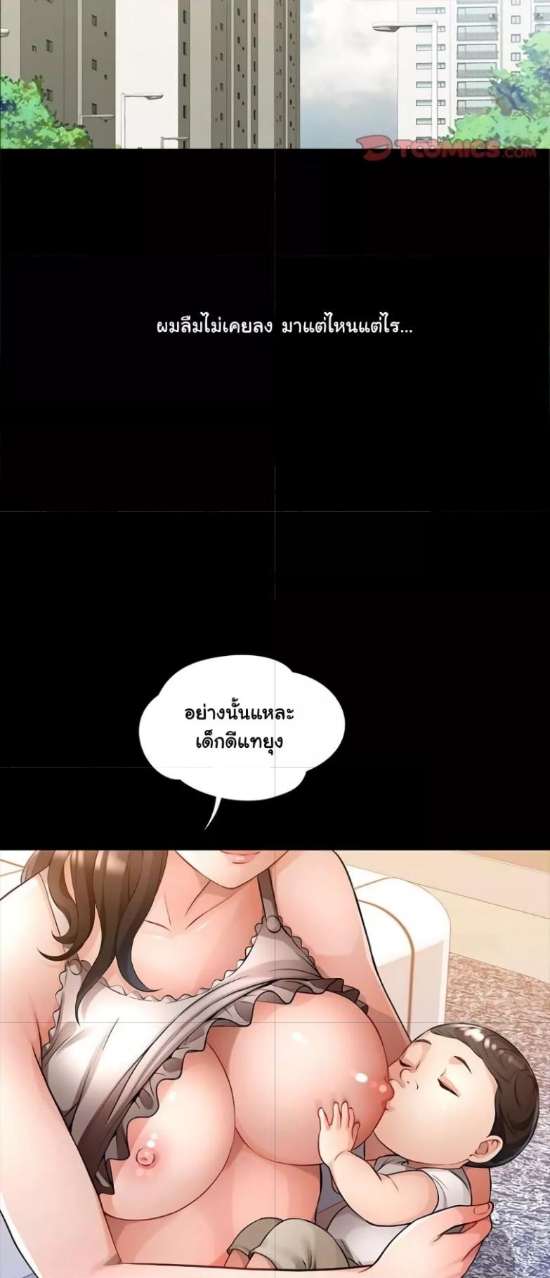 Doujin-Lc- อ่าน โดจิน มังฮวา เกาหลี ญี่ปุ่น จีน แปลไทย Wait, I’m a Married Woman! ตอนที่ 1 2 3 4 5 6 7 8 9 10 11 12 13 14 ฟรี ไม่มีโฆษณา อ่าน โดจิน Manhwa เกาหลี ญี่ปุ่น จีน เรามีครบ คัดมาให้เน้นๆ โดจิน 18+ รับประกันความฟินโดย  Doujin Lc