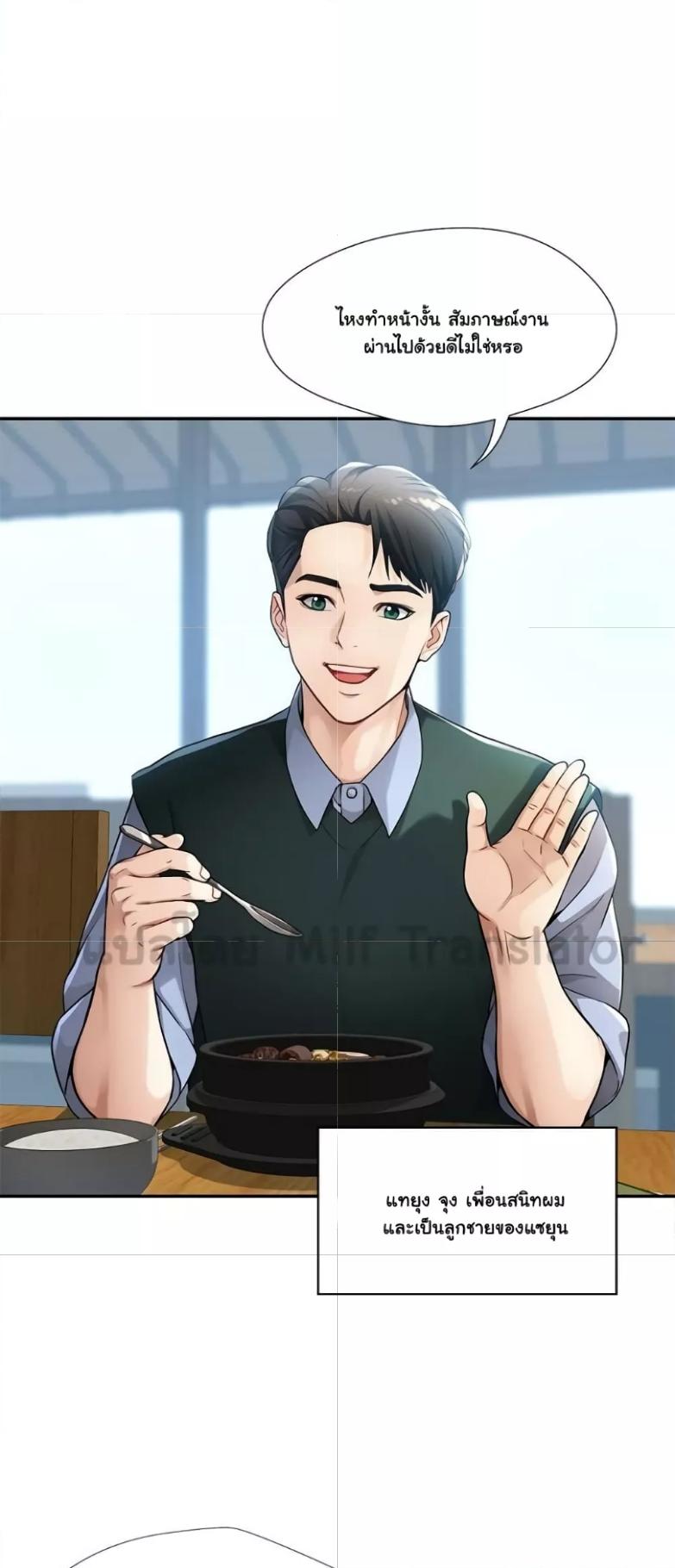 Doujin-Lc- อ่าน โดจิน มังฮวา เกาหลี ญี่ปุ่น จีน แปลไทย Wait, I’m a Married Woman! ตอนที่ 1 2 3 4 5 6 7 8 9 10 11 12 13 14 ฟรี ไม่มีโฆษณา อ่าน โดจิน Manhwa เกาหลี ญี่ปุ่น จีน เรามีครบ คัดมาให้เน้นๆ โดจิน 18+ รับประกันความฟินโดย  Doujin Lc