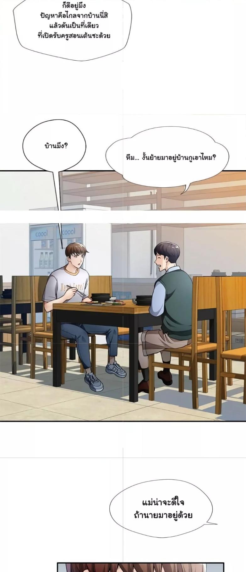 Doujin-Lc- อ่าน โดจิน มังฮวา เกาหลี ญี่ปุ่น จีน แปลไทย Wait, I’m a Married Woman! ตอนที่ 1 2 3 4 5 6 7 8 9 10 11 12 13 14 ฟรี ไม่มีโฆษณา อ่าน โดจิน Manhwa เกาหลี ญี่ปุ่น จีน เรามีครบ คัดมาให้เน้นๆ โดจิน 18+ รับประกันความฟินโดย  Doujin Lc
