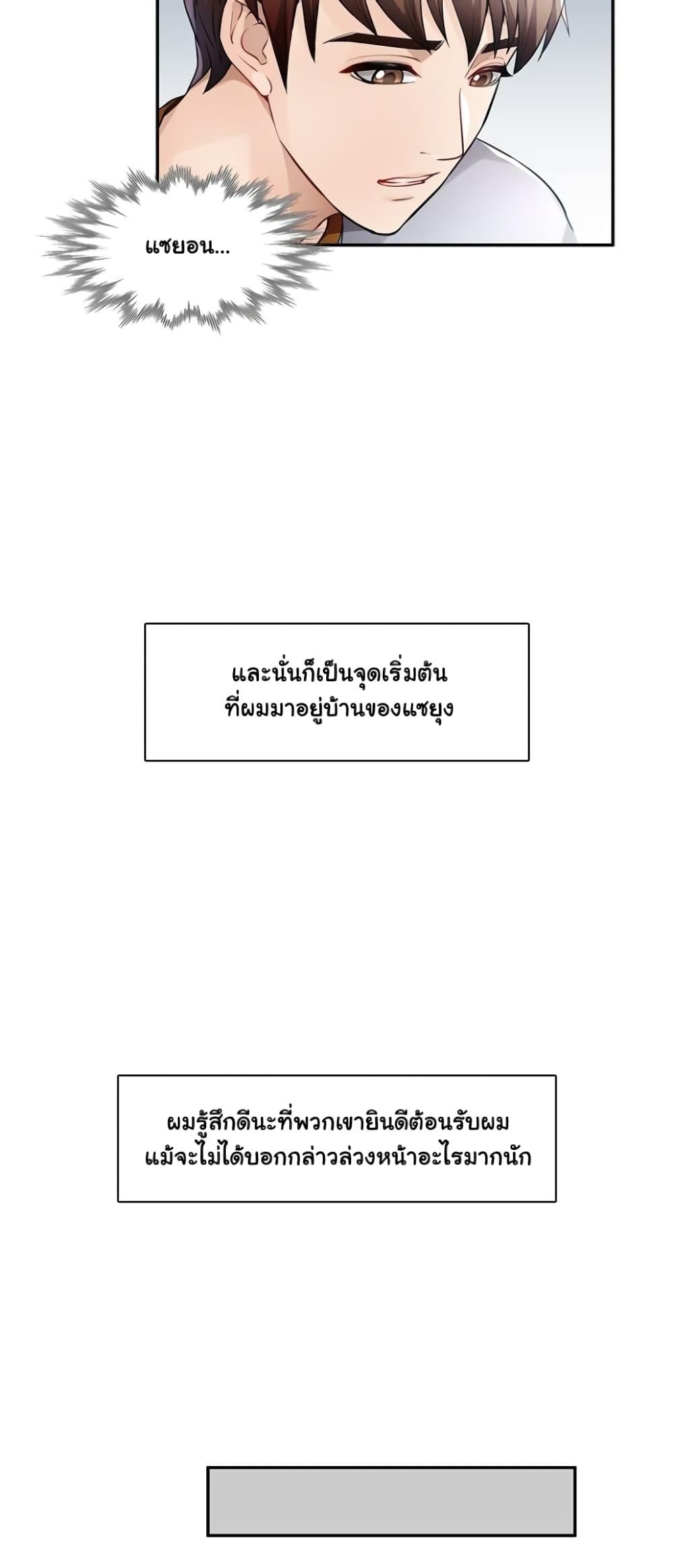 Doujin-Lc- อ่าน โดจิน มังฮวา เกาหลี ญี่ปุ่น จีน แปลไทย Wait, I’m a Married Woman! ตอนที่ 1 2 3 4 5 6 7 8 9 10 11 12 13 14 ฟรี ไม่มีโฆษณา อ่าน โดจิน Manhwa เกาหลี ญี่ปุ่น จีน เรามีครบ คัดมาให้เน้นๆ โดจิน 18+ รับประกันความฟินโดย  Doujin Lc