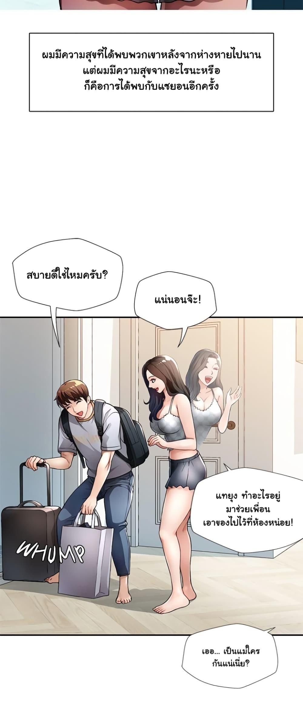 Doujin-Lc- อ่าน โดจิน มังฮวา เกาหลี ญี่ปุ่น จีน แปลไทย Wait, I’m a Married Woman! ตอนที่ 1 2 3 4 5 6 7 8 9 10 11 12 13 14 ฟรี ไม่มีโฆษณา อ่าน โดจิน Manhwa เกาหลี ญี่ปุ่น จีน เรามีครบ คัดมาให้เน้นๆ โดจิน 18+ รับประกันความฟินโดย  Doujin Lc