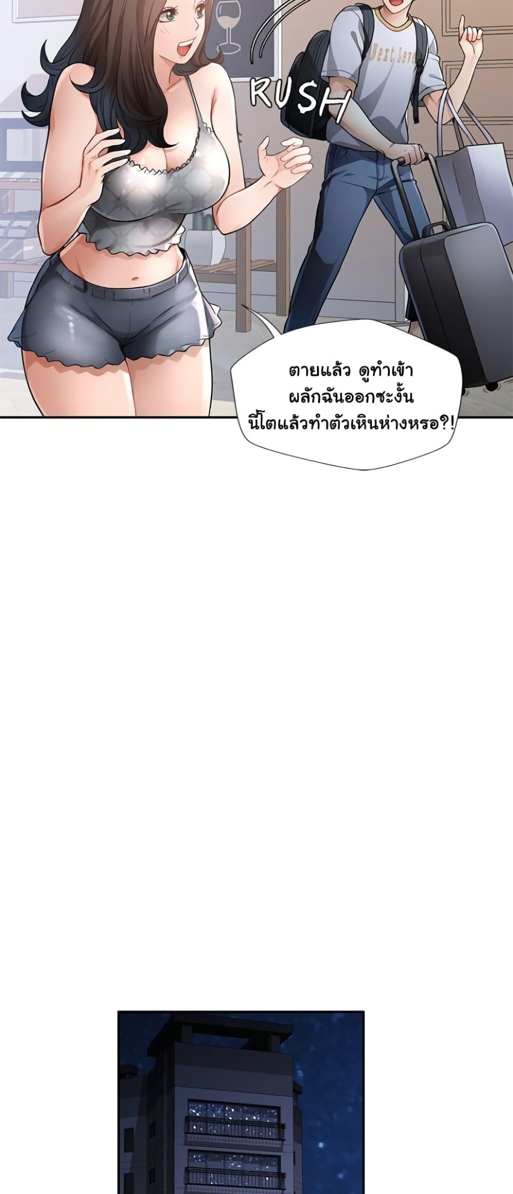 Doujin-Lc- อ่าน โดจิน มังฮวา เกาหลี ญี่ปุ่น จีน แปลไทย Wait, I’m a Married Woman! ตอนที่ 1 2 3 4 5 6 7 8 9 10 11 12 13 14 ฟรี ไม่มีโฆษณา อ่าน โดจิน Manhwa เกาหลี ญี่ปุ่น จีน เรามีครบ คัดมาให้เน้นๆ โดจิน 18+ รับประกันความฟินโดย  Doujin Lc