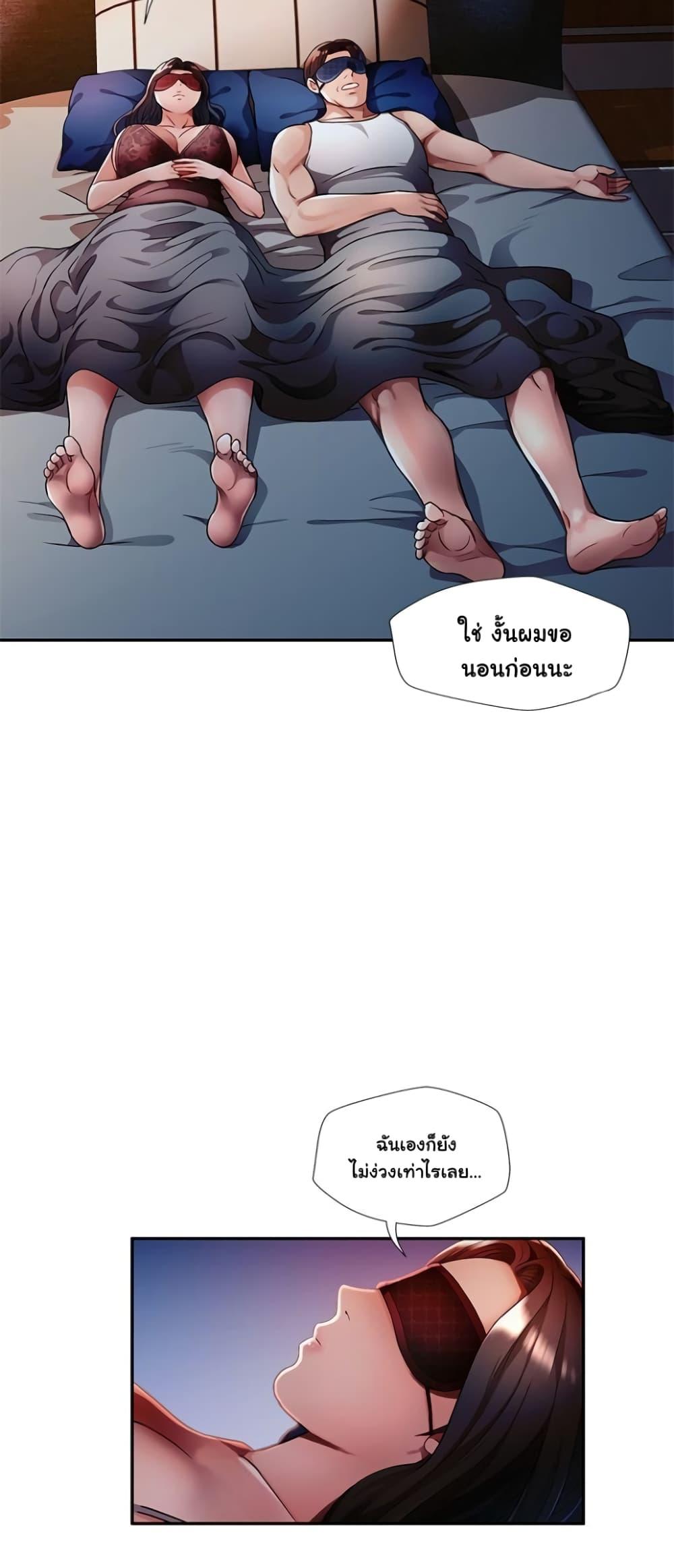 Doujin-Lc- อ่าน โดจิน มังฮวา เกาหลี ญี่ปุ่น จีน แปลไทย Wait, I’m a Married Woman! ตอนที่ 1 2 3 4 5 6 7 8 9 10 11 12 13 14 ฟรี ไม่มีโฆษณา อ่าน โดจิน Manhwa เกาหลี ญี่ปุ่น จีน เรามีครบ คัดมาให้เน้นๆ โดจิน 18+ รับประกันความฟินโดย  Doujin Lc