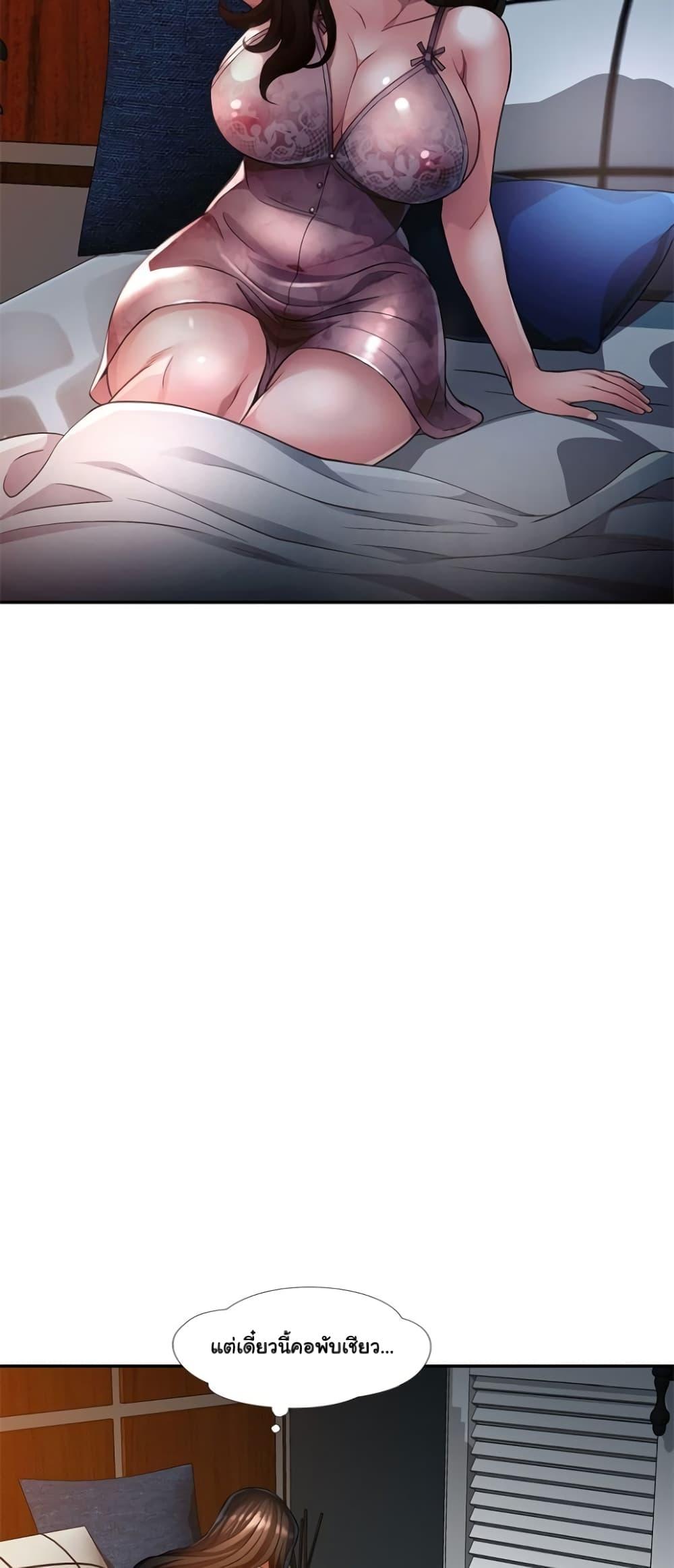Doujin-Lc- อ่าน โดจิน มังฮวา เกาหลี ญี่ปุ่น จีน แปลไทย Wait, I’m a Married Woman! ตอนที่ 1 2 3 4 5 6 7 8 9 10 11 12 13 14 ฟรี ไม่มีโฆษณา อ่าน โดจิน Manhwa เกาหลี ญี่ปุ่น จีน เรามีครบ คัดมาให้เน้นๆ โดจิน 18+ รับประกันความฟินโดย  Doujin Lc