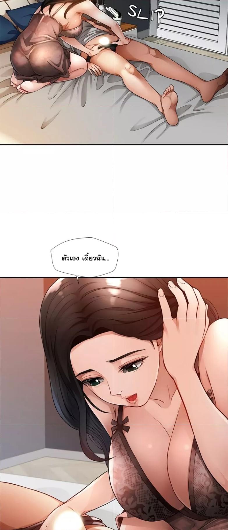 Doujin-Lc- อ่าน โดจิน มังฮวา เกาหลี ญี่ปุ่น จีน แปลไทย Wait, I’m a Married Woman! ตอนที่ 1 2 3 4 5 6 7 8 9 10 11 12 13 14 ฟรี ไม่มีโฆษณา อ่าน โดจิน Manhwa เกาหลี ญี่ปุ่น จีน เรามีครบ คัดมาให้เน้นๆ โดจิน 18+ รับประกันความฟินโดย  Doujin Lc