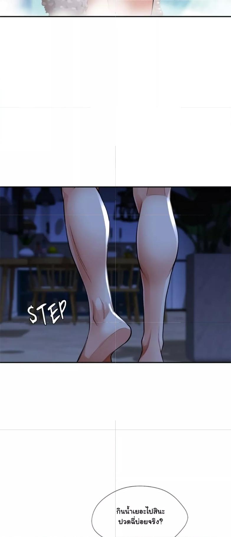Doujin-Lc- อ่าน โดจิน มังฮวา เกาหลี ญี่ปุ่น จีน แปลไทย Wait, I’m a Married Woman! ตอนที่ 1 2 3 4 5 6 7 8 9 10 11 12 13 14 ฟรี ไม่มีโฆษณา อ่าน โดจิน Manhwa เกาหลี ญี่ปุ่น จีน เรามีครบ คัดมาให้เน้นๆ โดจิน 18+ รับประกันความฟินโดย  Doujin Lc