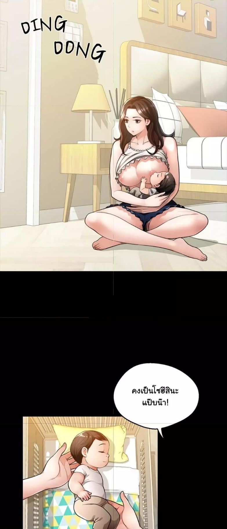 Doujin-Lc- อ่าน โดจิน มังฮวา เกาหลี ญี่ปุ่น จีน แปลไทย Wait, I’m a Married Woman! ตอนที่ 1 2 3 4 5 6 7 8 9 10 11 12 13 14 ฟรี ไม่มีโฆษณา อ่าน โดจิน Manhwa เกาหลี ญี่ปุ่น จีน เรามีครบ คัดมาให้เน้นๆ โดจิน 18+ รับประกันความฟินโดย  Doujin Lc