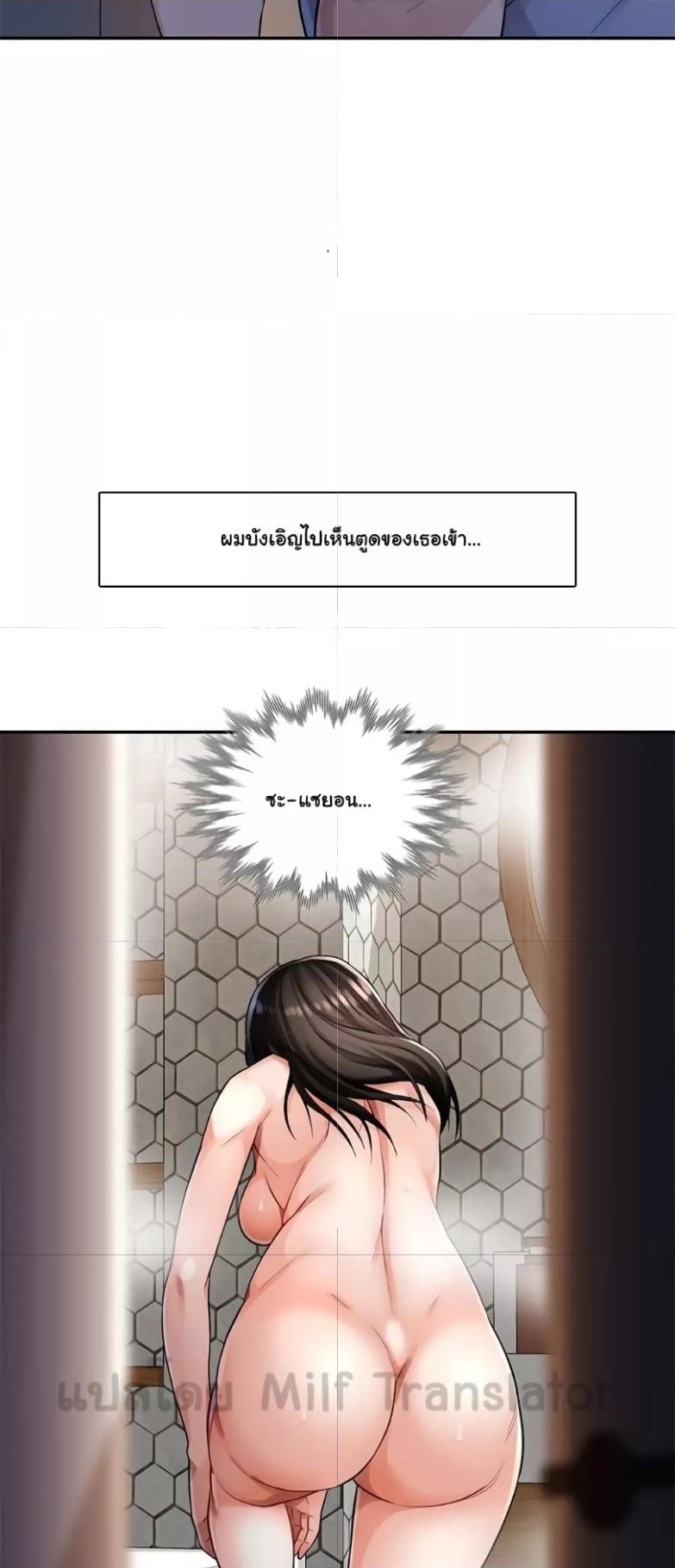 Doujin-Lc- อ่าน โดจิน มังฮวา เกาหลี ญี่ปุ่น จีน แปลไทย Wait, I’m a Married Woman! ตอนที่ 1 2 3 4 5 6 7 8 9 10 11 12 13 14 ฟรี ไม่มีโฆษณา อ่าน โดจิน Manhwa เกาหลี ญี่ปุ่น จีน เรามีครบ คัดมาให้เน้นๆ โดจิน 18+ รับประกันความฟินโดย  Doujin Lc