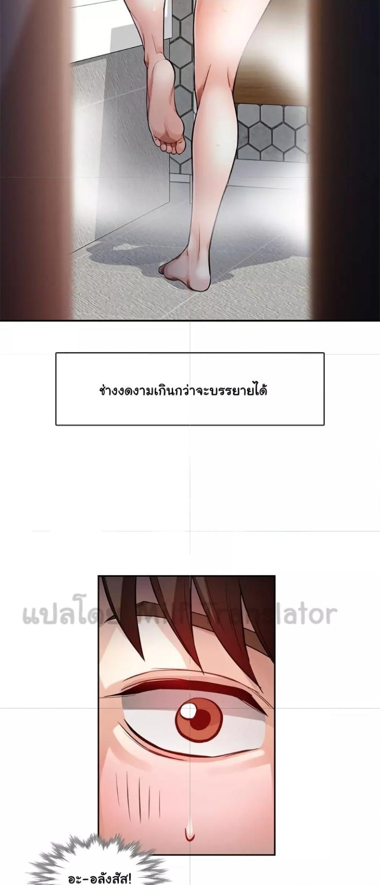 Doujin-Lc- อ่าน โดจิน มังฮวา เกาหลี ญี่ปุ่น จีน แปลไทย Wait, I’m a Married Woman! ตอนที่ 1 2 3 4 5 6 7 8 9 10 11 12 13 14 ฟรี ไม่มีโฆษณา อ่าน โดจิน Manhwa เกาหลี ญี่ปุ่น จีน เรามีครบ คัดมาให้เน้นๆ โดจิน 18+ รับประกันความฟินโดย  Doujin Lc