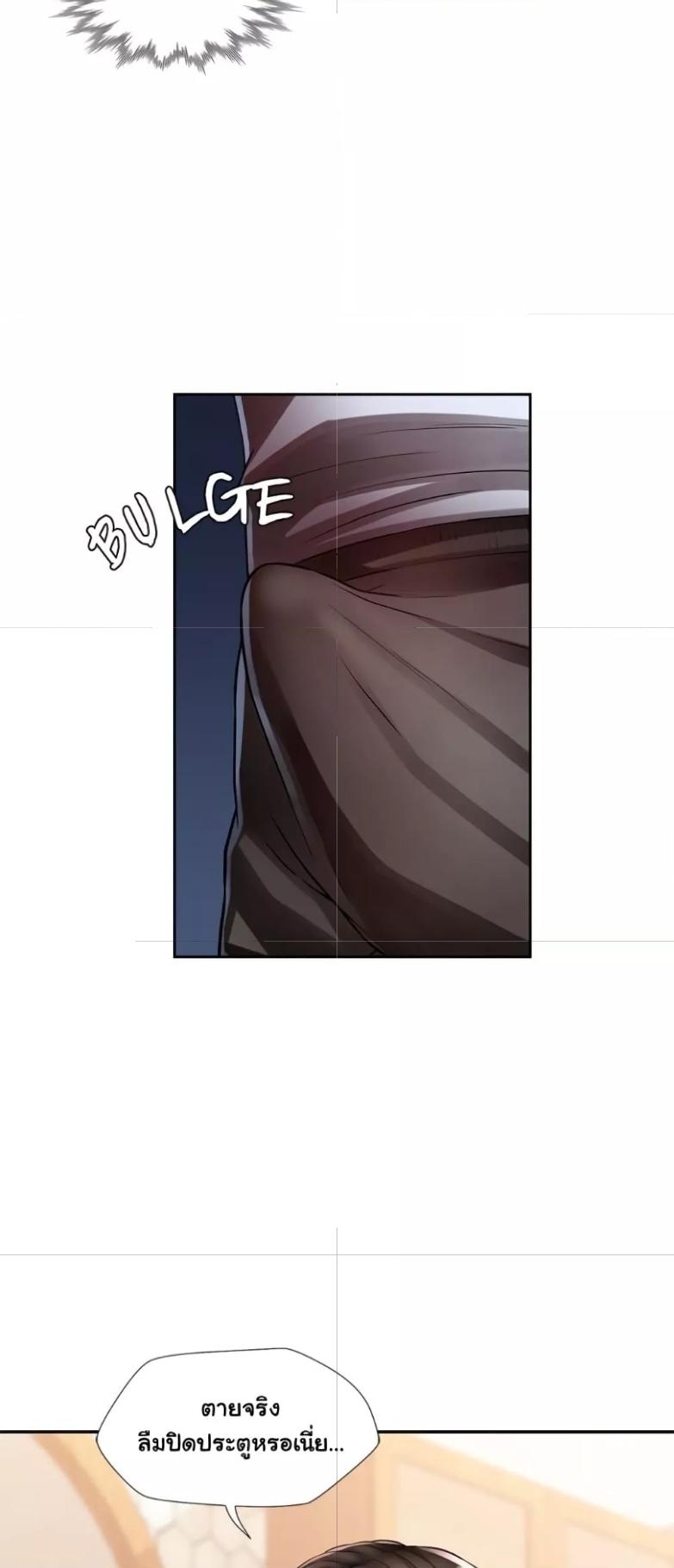 Doujin-Lc- อ่าน โดจิน มังฮวา เกาหลี ญี่ปุ่น จีน แปลไทย Wait, I’m a Married Woman! ตอนที่ 1 2 3 4 5 6 7 8 9 10 11 12 13 14 ฟรี ไม่มีโฆษณา อ่าน โดจิน Manhwa เกาหลี ญี่ปุ่น จีน เรามีครบ คัดมาให้เน้นๆ โดจิน 18+ รับประกันความฟินโดย  Doujin Lc