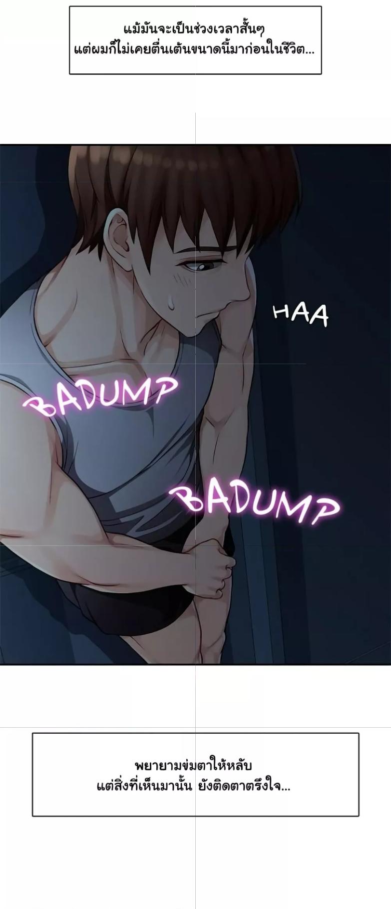 Doujin-Lc- อ่าน โดจิน มังฮวา เกาหลี ญี่ปุ่น จีน แปลไทย Wait, I’m a Married Woman! ตอนที่ 1 2 3 4 5 6 7 8 9 10 11 12 13 14 ฟรี ไม่มีโฆษณา อ่าน โดจิน Manhwa เกาหลี ญี่ปุ่น จีน เรามีครบ คัดมาให้เน้นๆ โดจิน 18+ รับประกันความฟินโดย  Doujin Lc