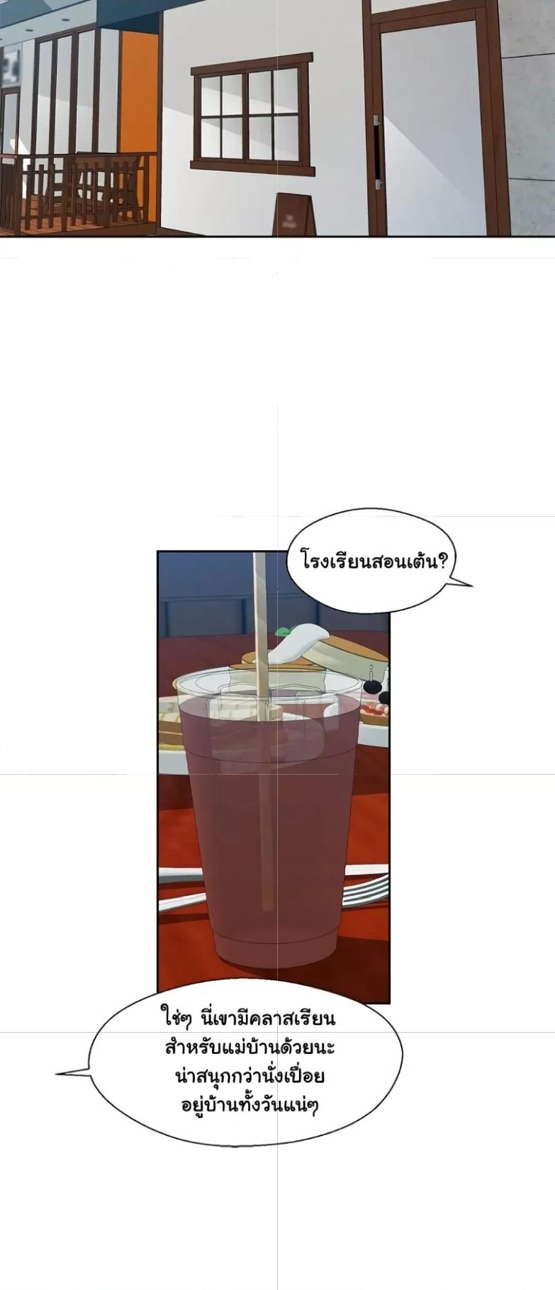 Doujin-Lc- อ่าน โดจิน มังฮวา เกาหลี ญี่ปุ่น จีน แปลไทย Wait, I’m a Married Woman! ตอนที่ 1 2 3 4 5 6 7 8 9 10 11 12 13 14 ฟรี ไม่มีโฆษณา อ่าน โดจิน Manhwa เกาหลี ญี่ปุ่น จีน เรามีครบ คัดมาให้เน้นๆ โดจิน 18+ รับประกันความฟินโดย  Doujin Lc