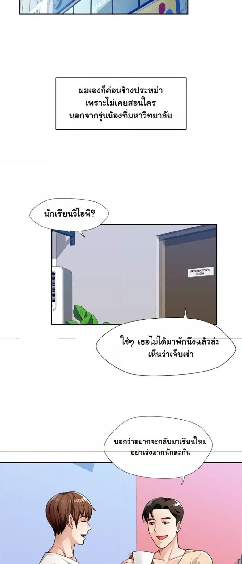 Doujin-Lc- อ่าน โดจิน มังฮวา เกาหลี ญี่ปุ่น จีน แปลไทย Wait, I’m a Married Woman! ตอนที่ 1 2 3 4 5 6 7 8 9 10 11 12 13 14 ฟรี ไม่มีโฆษณา อ่าน โดจิน Manhwa เกาหลี ญี่ปุ่น จีน เรามีครบ คัดมาให้เน้นๆ โดจิน 18+ รับประกันความฟินโดย  Doujin Lc