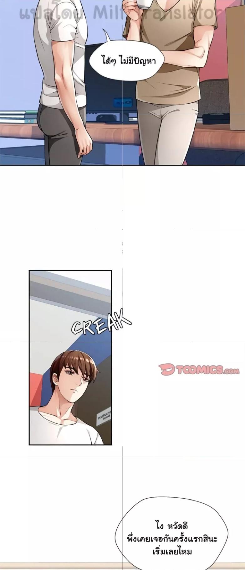 Doujin-Lc- อ่าน โดจิน มังฮวา เกาหลี ญี่ปุ่น จีน แปลไทย Wait, I’m a Married Woman! ตอนที่ 1 2 3 4 5 6 7 8 9 10 11 12 13 14 ฟรี ไม่มีโฆษณา อ่าน โดจิน Manhwa เกาหลี ญี่ปุ่น จีน เรามีครบ คัดมาให้เน้นๆ โดจิน 18+ รับประกันความฟินโดย  Doujin Lc