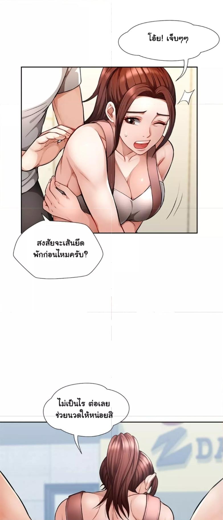 Doujin-Lc- อ่าน โดจิน มังฮวา เกาหลี ญี่ปุ่น จีน แปลไทย Wait, I’m a Married Woman! ตอนที่ 1 2 3 4 5 6 7 8 9 10 11 12 13 14 ฟรี ไม่มีโฆษณา อ่าน โดจิน Manhwa เกาหลี ญี่ปุ่น จีน เรามีครบ คัดมาให้เน้นๆ โดจิน 18+ รับประกันความฟินโดย  Doujin Lc