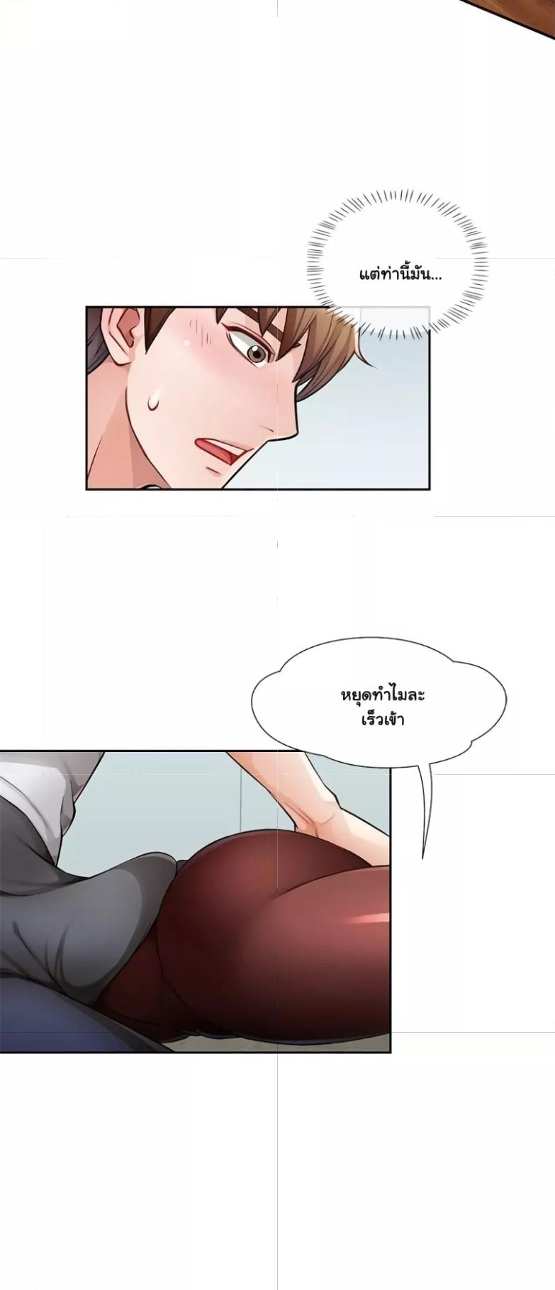 Doujin-Lc- อ่าน โดจิน มังฮวา เกาหลี ญี่ปุ่น จีน แปลไทย Wait, I’m a Married Woman! ตอนที่ 1 2 3 4 5 6 7 8 9 10 11 12 13 14 ฟรี ไม่มีโฆษณา อ่าน โดจิน Manhwa เกาหลี ญี่ปุ่น จีน เรามีครบ คัดมาให้เน้นๆ โดจิน 18+ รับประกันความฟินโดย  Doujin Lc