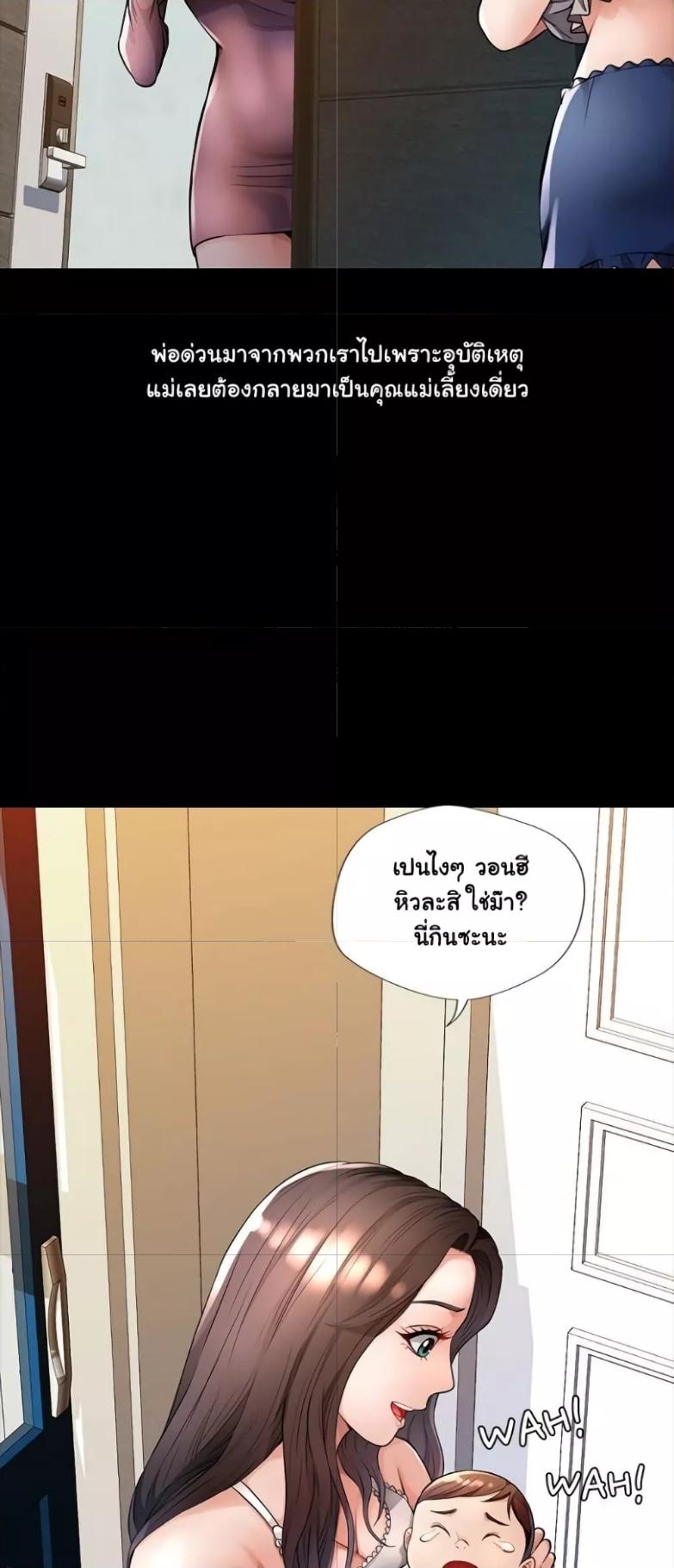 Doujin-Lc- อ่าน โดจิน มังฮวา เกาหลี ญี่ปุ่น จีน แปลไทย Wait, I’m a Married Woman! ตอนที่ 1 2 3 4 5 6 7 8 9 10 11 12 13 14 ฟรี ไม่มีโฆษณา อ่าน โดจิน Manhwa เกาหลี ญี่ปุ่น จีน เรามีครบ คัดมาให้เน้นๆ โดจิน 18+ รับประกันความฟินโดย  Doujin Lc