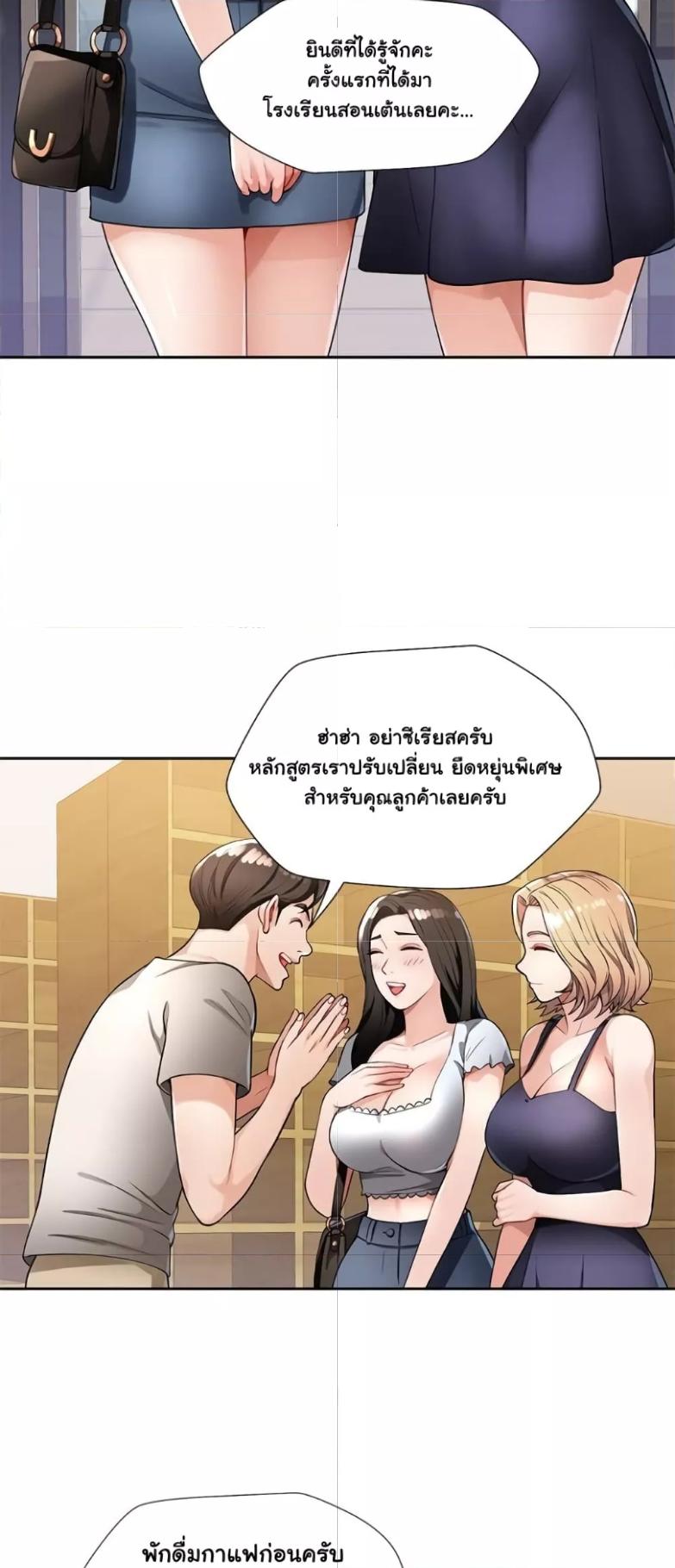 Doujin-Lc- อ่าน โดจิน มังฮวา เกาหลี ญี่ปุ่น จีน แปลไทย Wait, I’m a Married Woman! ตอนที่ 1 2 3 4 5 6 7 8 9 10 11 12 13 14 ฟรี ไม่มีโฆษณา อ่าน โดจิน Manhwa เกาหลี ญี่ปุ่น จีน เรามีครบ คัดมาให้เน้นๆ โดจิน 18+ รับประกันความฟินโดย  Doujin Lc