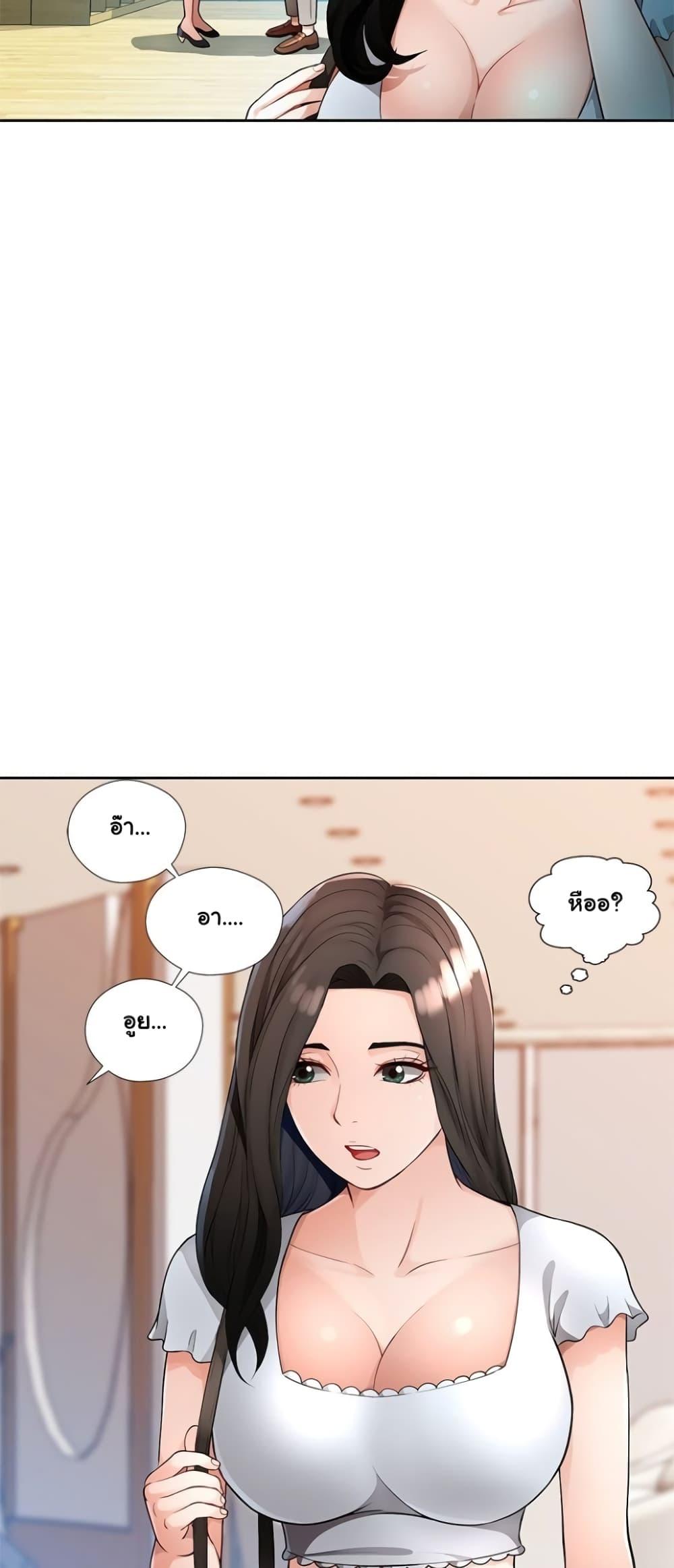Doujin-Lc- อ่าน โดจิน มังฮวา เกาหลี ญี่ปุ่น จีน แปลไทย Wait, I’m a Married Woman! ตอนที่ 1 2 3 4 5 6 7 8 9 10 11 12 13 14 ฟรี ไม่มีโฆษณา อ่าน โดจิน Manhwa เกาหลี ญี่ปุ่น จีน เรามีครบ คัดมาให้เน้นๆ โดจิน 18+ รับประกันความฟินโดย  Doujin Lc