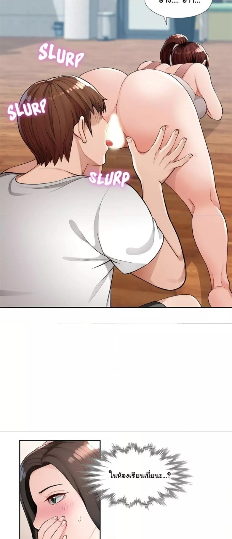 Doujin-Lc- อ่าน โดจิน มังฮวา เกาหลี ญี่ปุ่น จีน แปลไทย Wait, I’m a Married Woman! ตอนที่ 1 2 3 4 5 6 7 8 9 10 11 12 13 14 ฟรี ไม่มีโฆษณา อ่าน โดจิน Manhwa เกาหลี ญี่ปุ่น จีน เรามีครบ คัดมาให้เน้นๆ โดจิน 18+ รับประกันความฟินโดย  Doujin Lc