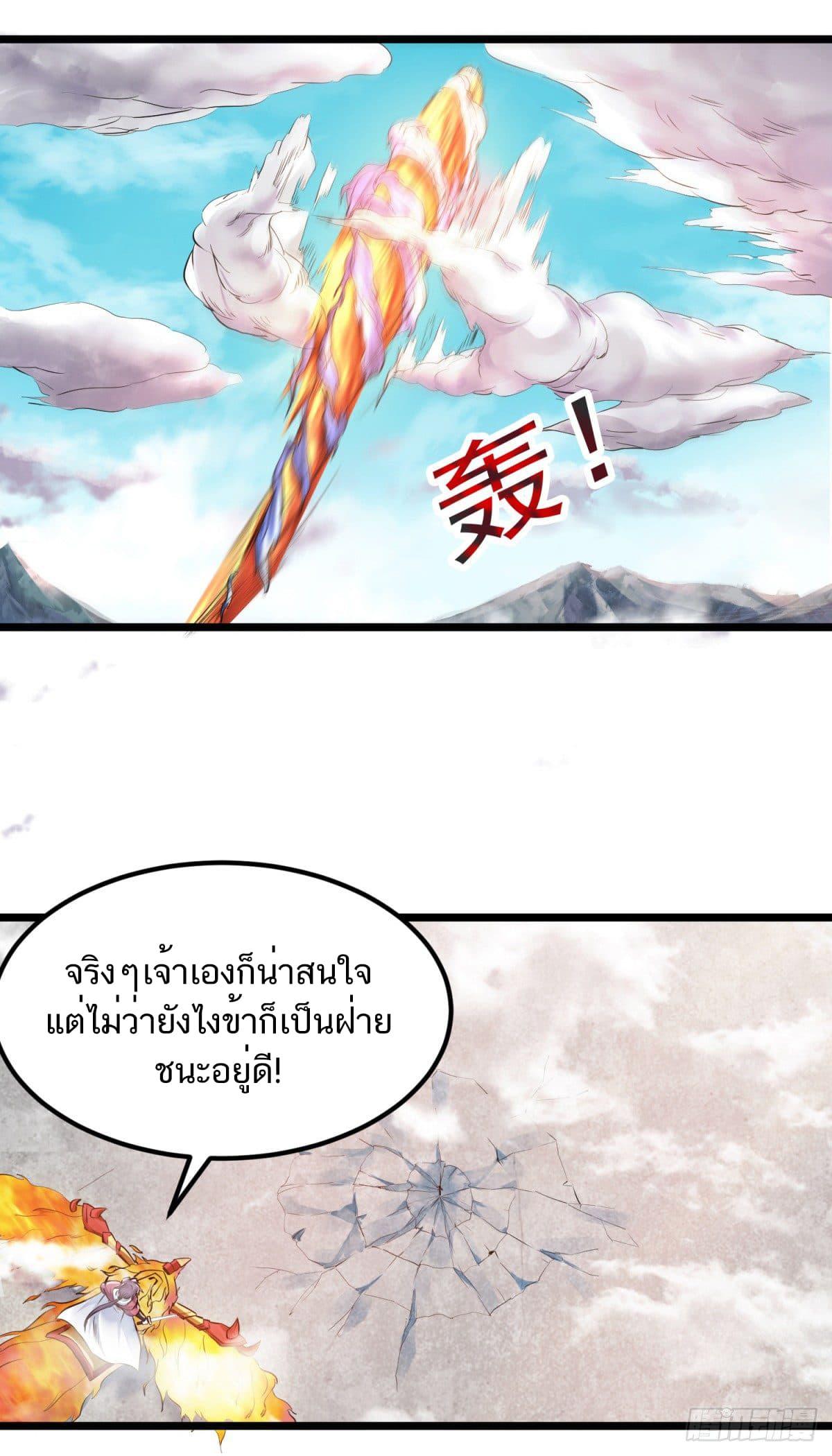 Manga-lc-com อ่านมังงะ อ่านการ์ตูน ออนไลน์ ฟรี Supreme Demon Return ตอนที่ 1 2 3 4 5 6 7 8 9 10 11 12 13 14 ฟรี ไม่มีโฆษณา Manga-lc - อ่าน มังงะ อ่าน การ์ตูน ออนไลน์ อ่านมังงะ ฟรี