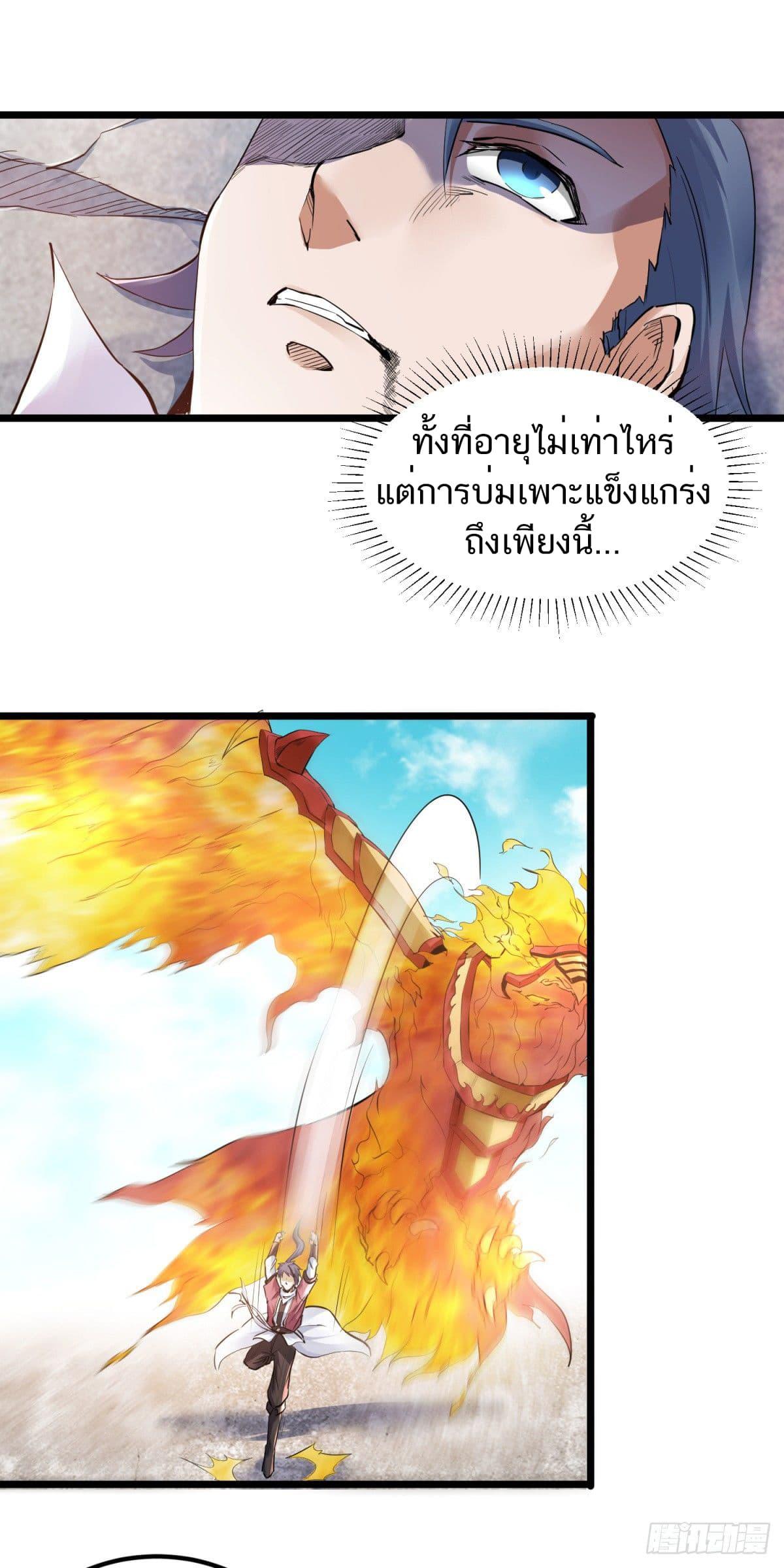 Manga-lc-com อ่านมังงะ อ่านการ์ตูน ออนไลน์ ฟรี Supreme Demon Return ตอนที่ 1 2 3 4 5 6 7 8 9 10 11 12 13 14 ฟรี ไม่มีโฆษณา Manga-lc - อ่าน มังงะ อ่าน การ์ตูน ออนไลน์ อ่านมังงะ ฟรี