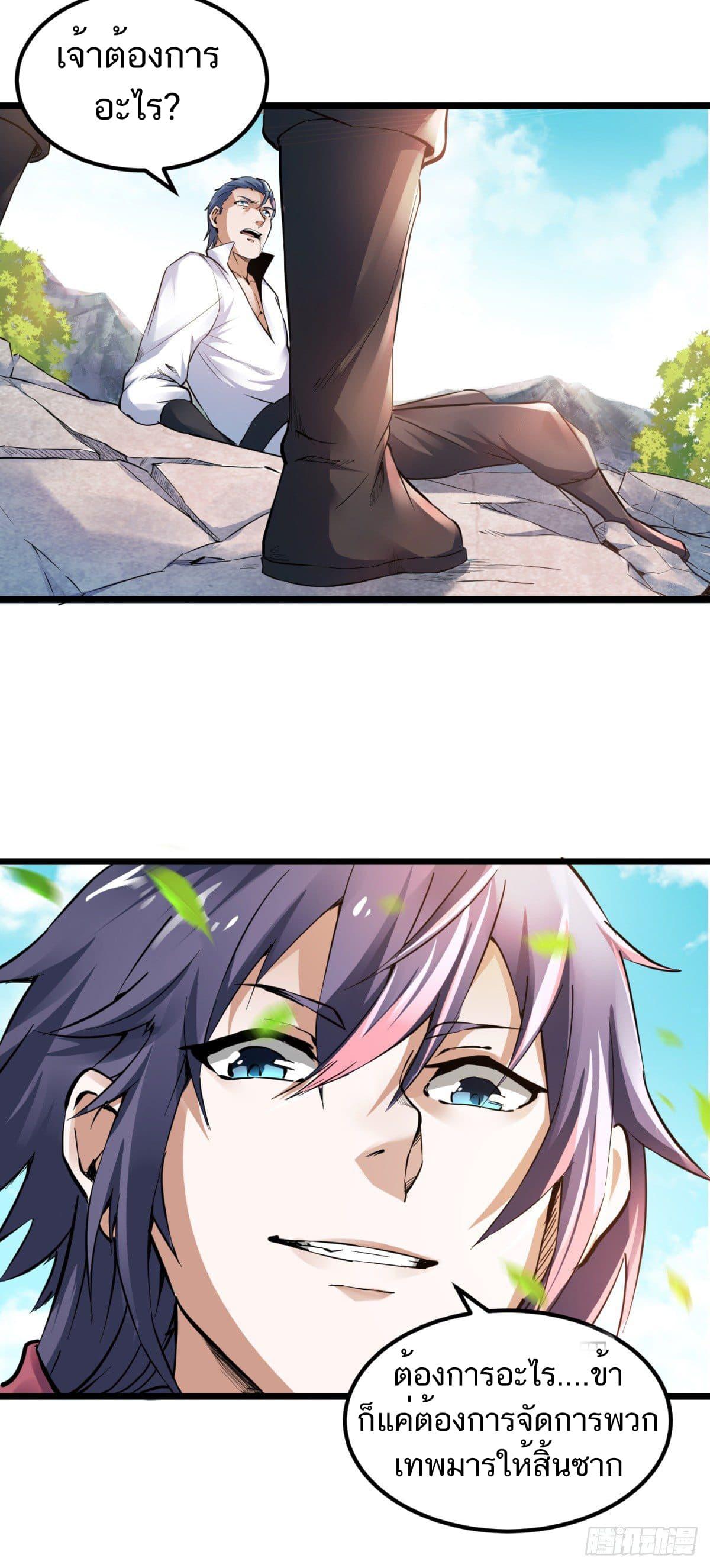 Manga-lc-com อ่านมังงะ อ่านการ์ตูน ออนไลน์ ฟรี Supreme Demon Return ตอนที่ 1 2 3 4 5 6 7 8 9 10 11 12 13 14 ฟรี ไม่มีโฆษณา Manga-lc - อ่าน มังงะ อ่าน การ์ตูน ออนไลน์ อ่านมังงะ ฟรี