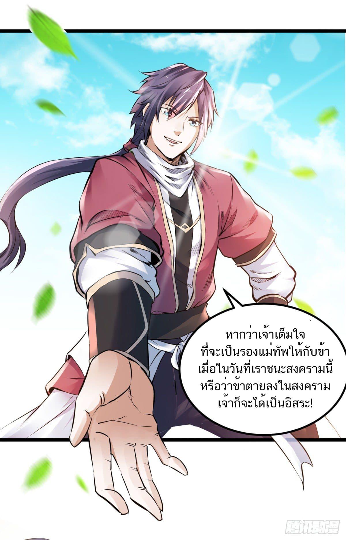 Manga-lc-com อ่านมังงะ อ่านการ์ตูน ออนไลน์ ฟรี Supreme Demon Return ตอนที่ 1 2 3 4 5 6 7 8 9 10 11 12 13 14 ฟรี ไม่มีโฆษณา Manga-lc - อ่าน มังงะ อ่าน การ์ตูน ออนไลน์ อ่านมังงะ ฟรี