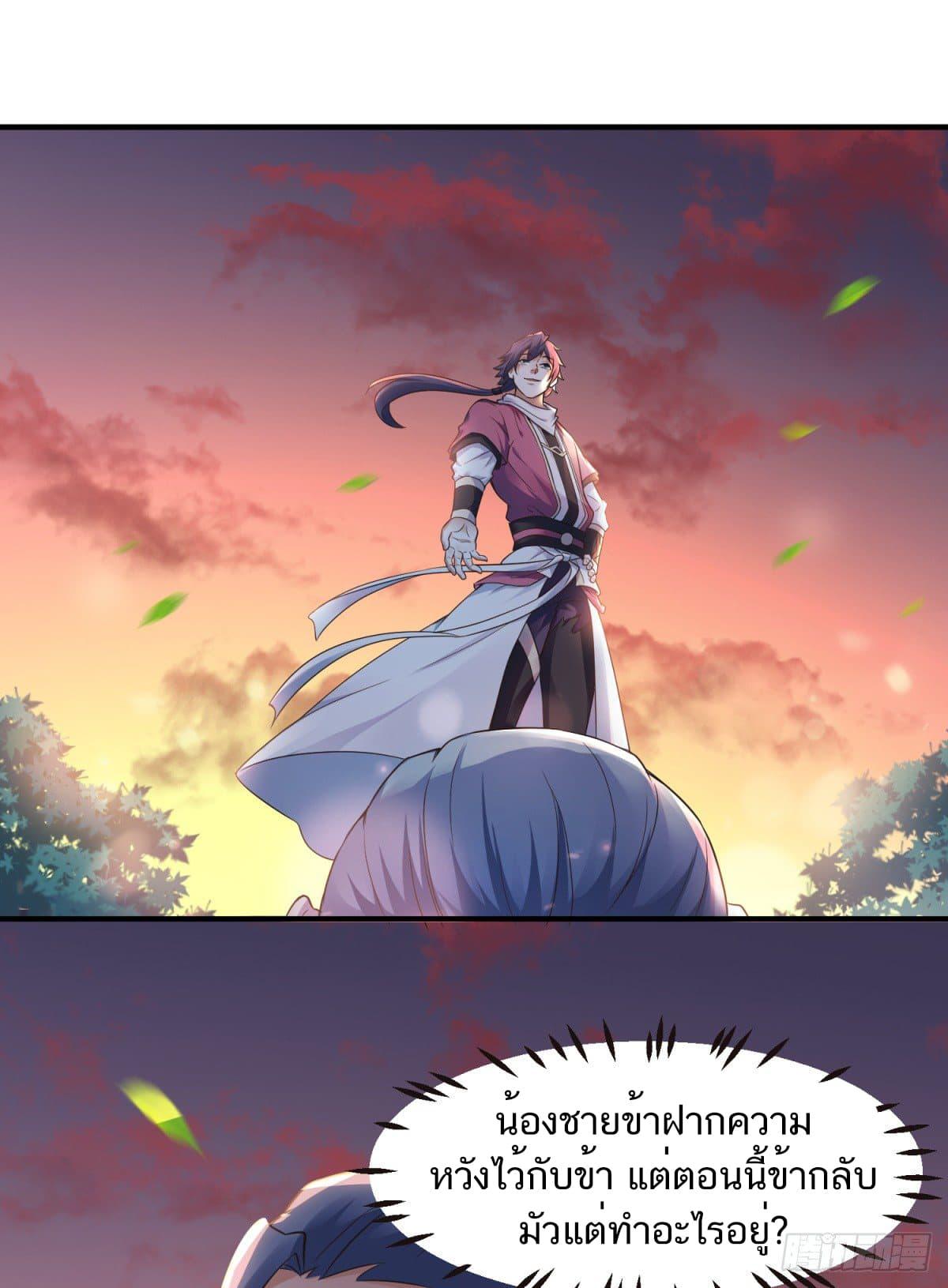 Manga-lc-com อ่านมังงะ อ่านการ์ตูน ออนไลน์ ฟรี Supreme Demon Return ตอนที่ 1 2 3 4 5 6 7 8 9 10 11 12 13 14 ฟรี ไม่มีโฆษณา Manga-lc - อ่าน มังงะ อ่าน การ์ตูน ออนไลน์ อ่านมังงะ ฟรี