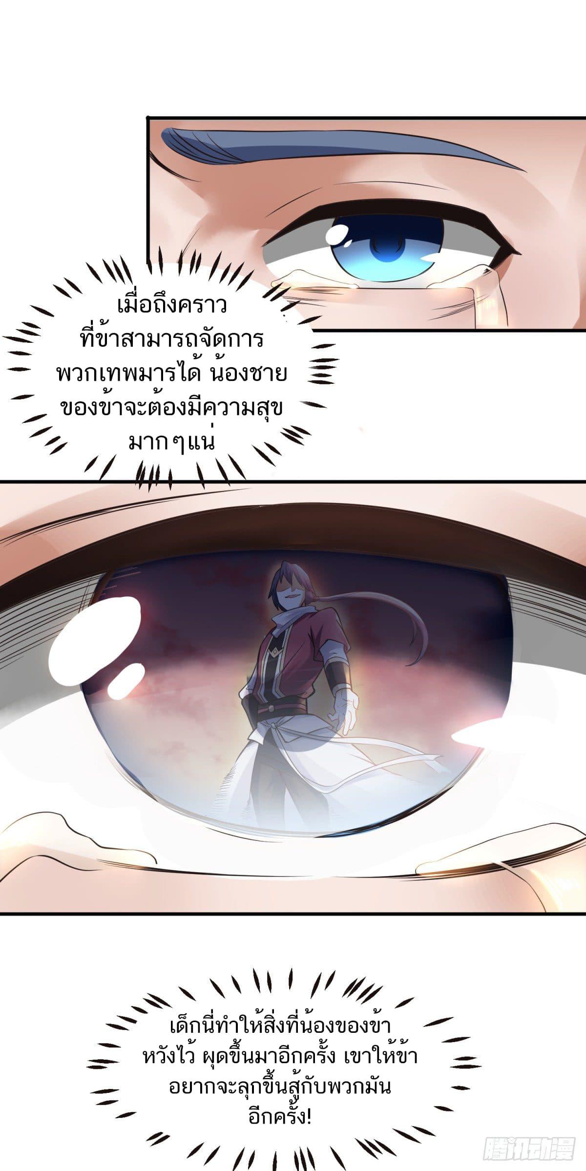 Manga-lc-com อ่านมังงะ อ่านการ์ตูน ออนไลน์ ฟรี Supreme Demon Return ตอนที่ 1 2 3 4 5 6 7 8 9 10 11 12 13 14 ฟรี ไม่มีโฆษณา Manga-lc - อ่าน มังงะ อ่าน การ์ตูน ออนไลน์ อ่านมังงะ ฟรี