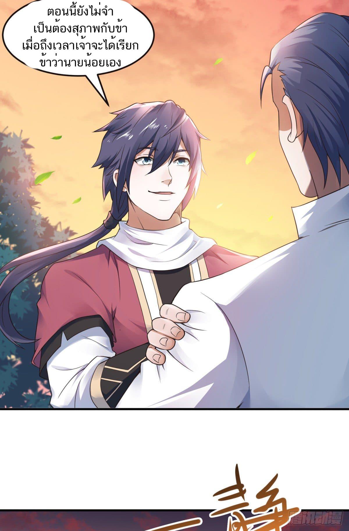 Manga-lc-com อ่านมังงะ อ่านการ์ตูน ออนไลน์ ฟรี Supreme Demon Return ตอนที่ 1 2 3 4 5 6 7 8 9 10 11 12 13 14 ฟรี ไม่มีโฆษณา Manga-lc - อ่าน มังงะ อ่าน การ์ตูน ออนไลน์ อ่านมังงะ ฟรี