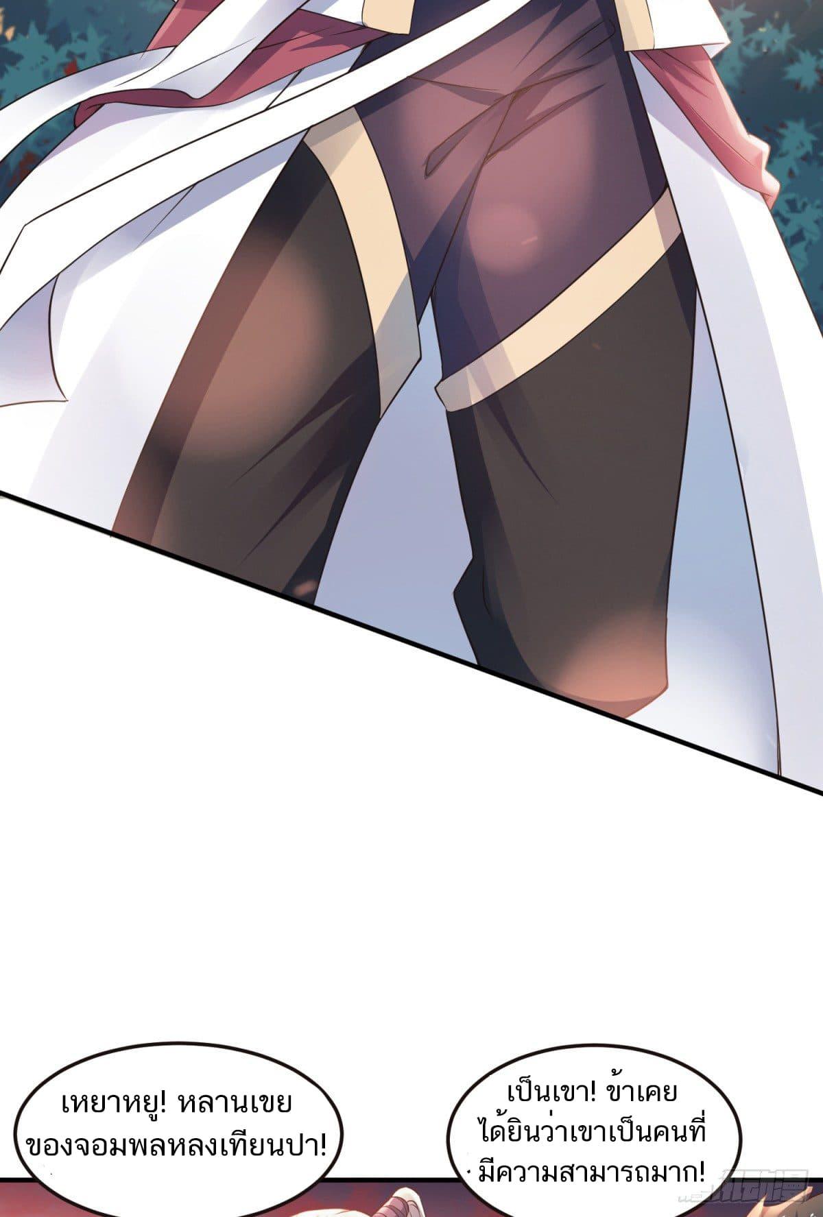 Manga-lc-com อ่านมังงะ อ่านการ์ตูน ออนไลน์ ฟรี Supreme Demon Return ตอนที่ 1 2 3 4 5 6 7 8 9 10 11 12 13 14 ฟรี ไม่มีโฆษณา Manga-lc - อ่าน มังงะ อ่าน การ์ตูน ออนไลน์ อ่านมังงะ ฟรี