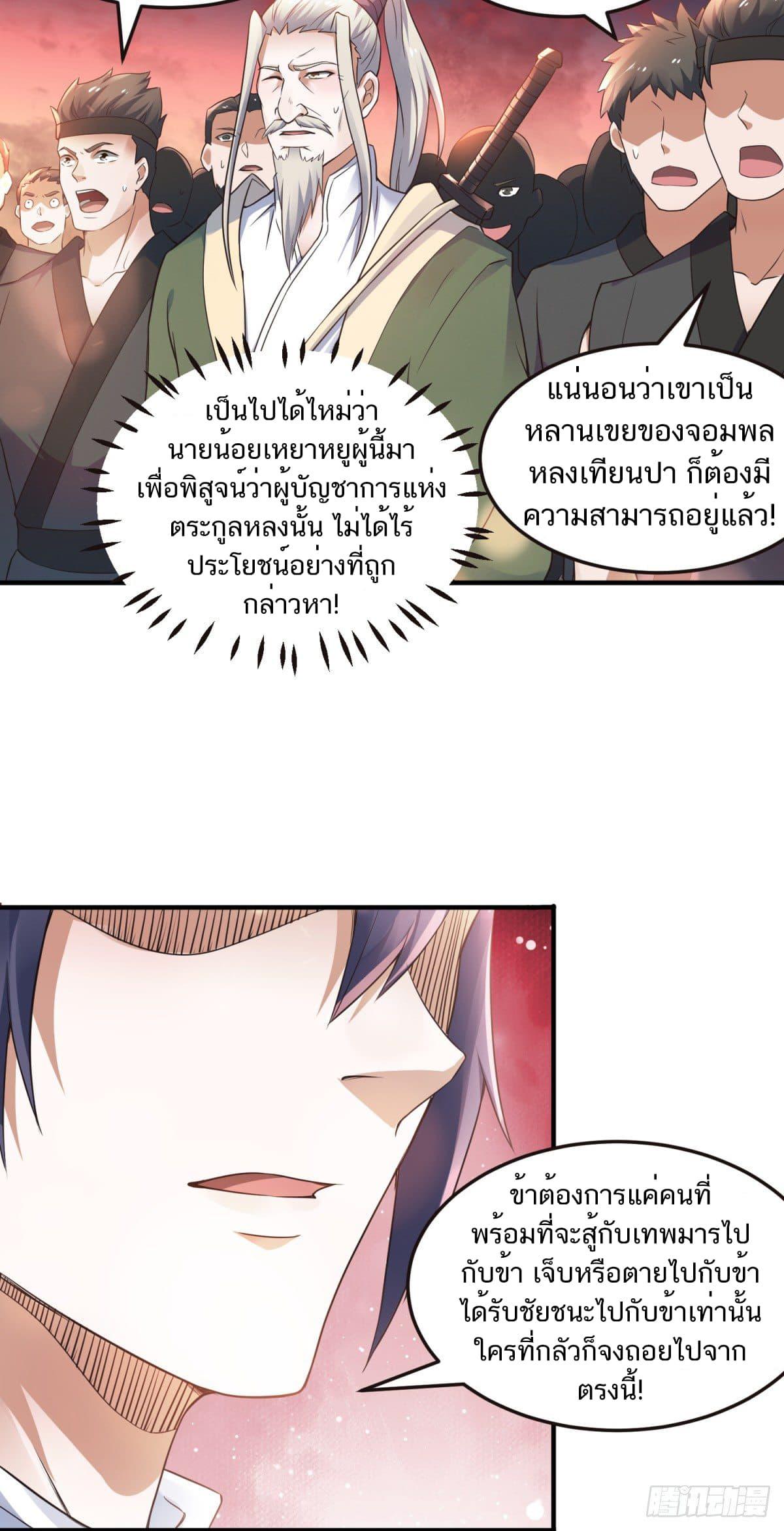 Manga-lc-com อ่านมังงะ อ่านการ์ตูน ออนไลน์ ฟรี Supreme Demon Return ตอนที่ 1 2 3 4 5 6 7 8 9 10 11 12 13 14 ฟรี ไม่มีโฆษณา Manga-lc - อ่าน มังงะ อ่าน การ์ตูน ออนไลน์ อ่านมังงะ ฟรี
