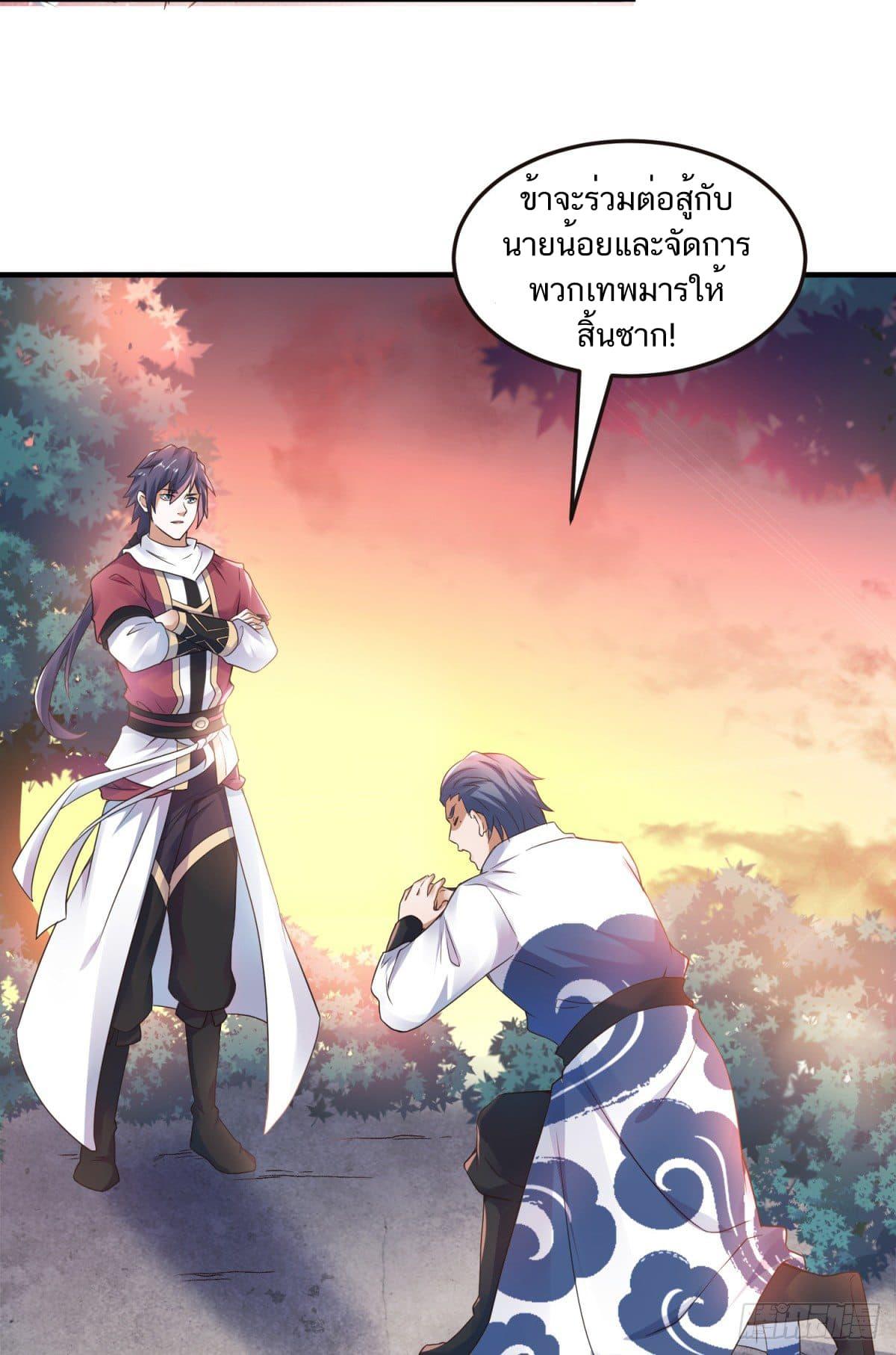 Manga-lc-com อ่านมังงะ อ่านการ์ตูน ออนไลน์ ฟรี Supreme Demon Return ตอนที่ 1 2 3 4 5 6 7 8 9 10 11 12 13 14 ฟรี ไม่มีโฆษณา Manga-lc - อ่าน มังงะ อ่าน การ์ตูน ออนไลน์ อ่านมังงะ ฟรี