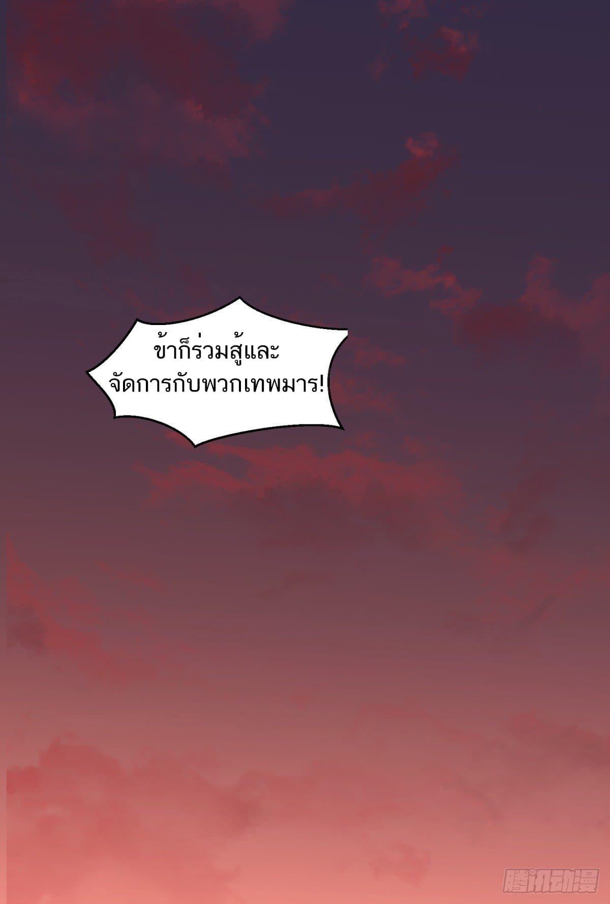 Manga-lc-com อ่านมังงะ อ่านการ์ตูน ออนไลน์ ฟรี Supreme Demon Return ตอนที่ 1 2 3 4 5 6 7 8 9 10 11 12 13 14 ฟรี ไม่มีโฆษณา Manga-lc - อ่าน มังงะ อ่าน การ์ตูน ออนไลน์ อ่านมังงะ ฟรี