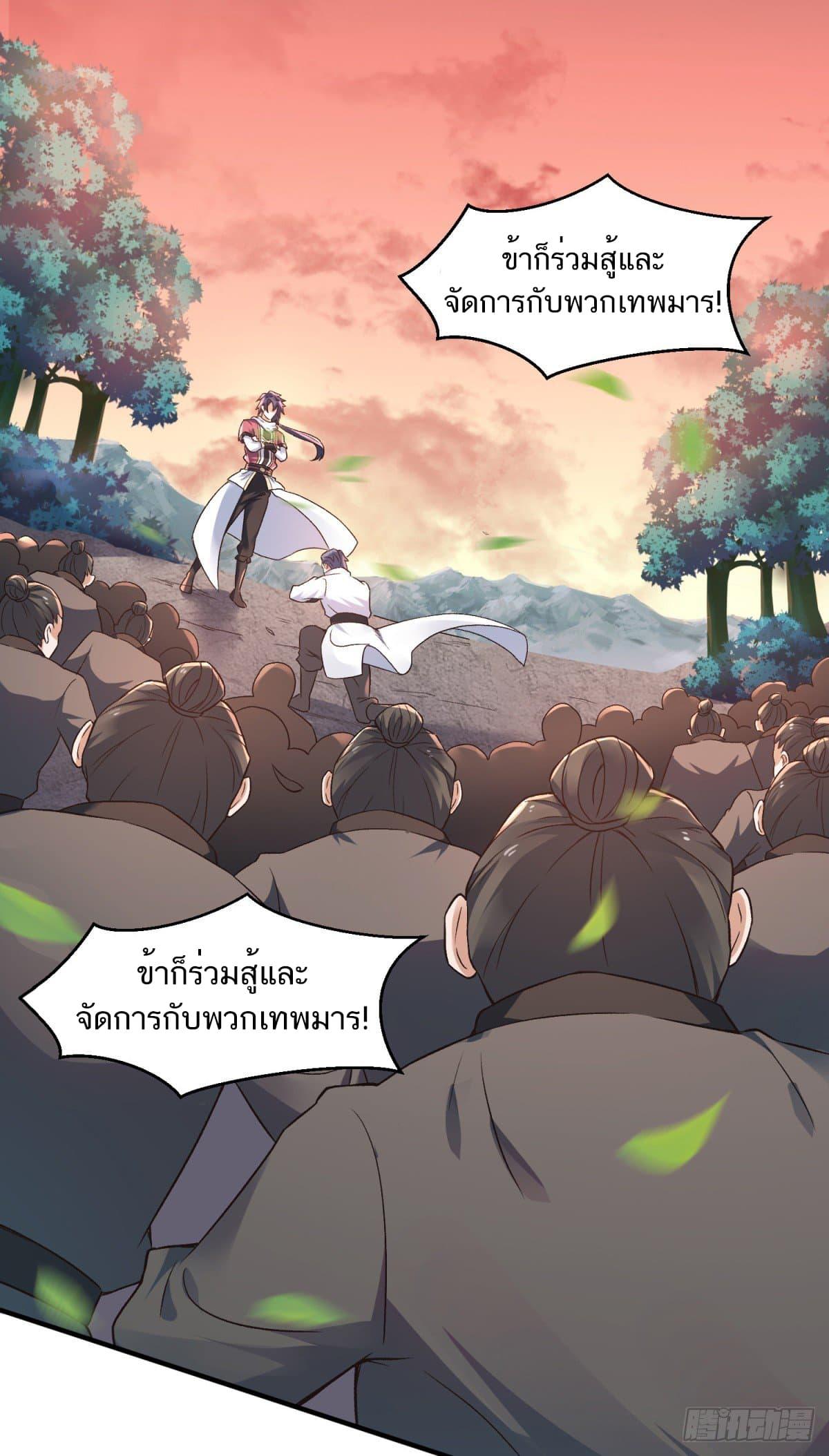 Manga-lc-com อ่านมังงะ อ่านการ์ตูน ออนไลน์ ฟรี Supreme Demon Return ตอนที่ 1 2 3 4 5 6 7 8 9 10 11 12 13 14 ฟรี ไม่มีโฆษณา Manga-lc - อ่าน มังงะ อ่าน การ์ตูน ออนไลน์ อ่านมังงะ ฟรี