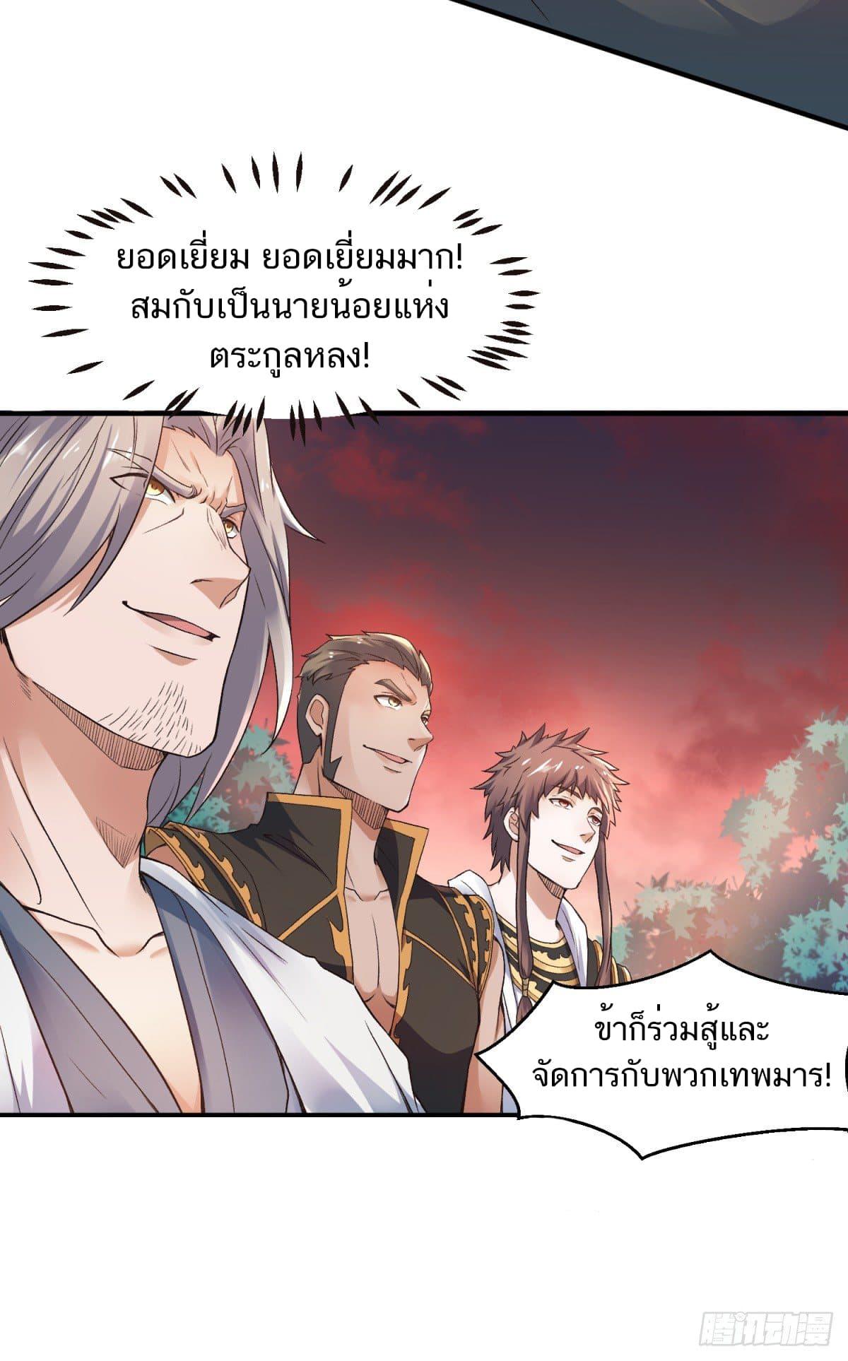 Manga-lc-com อ่านมังงะ อ่านการ์ตูน ออนไลน์ ฟรี Supreme Demon Return ตอนที่ 1 2 3 4 5 6 7 8 9 10 11 12 13 14 ฟรี ไม่มีโฆษณา Manga-lc - อ่าน มังงะ อ่าน การ์ตูน ออนไลน์ อ่านมังงะ ฟรี