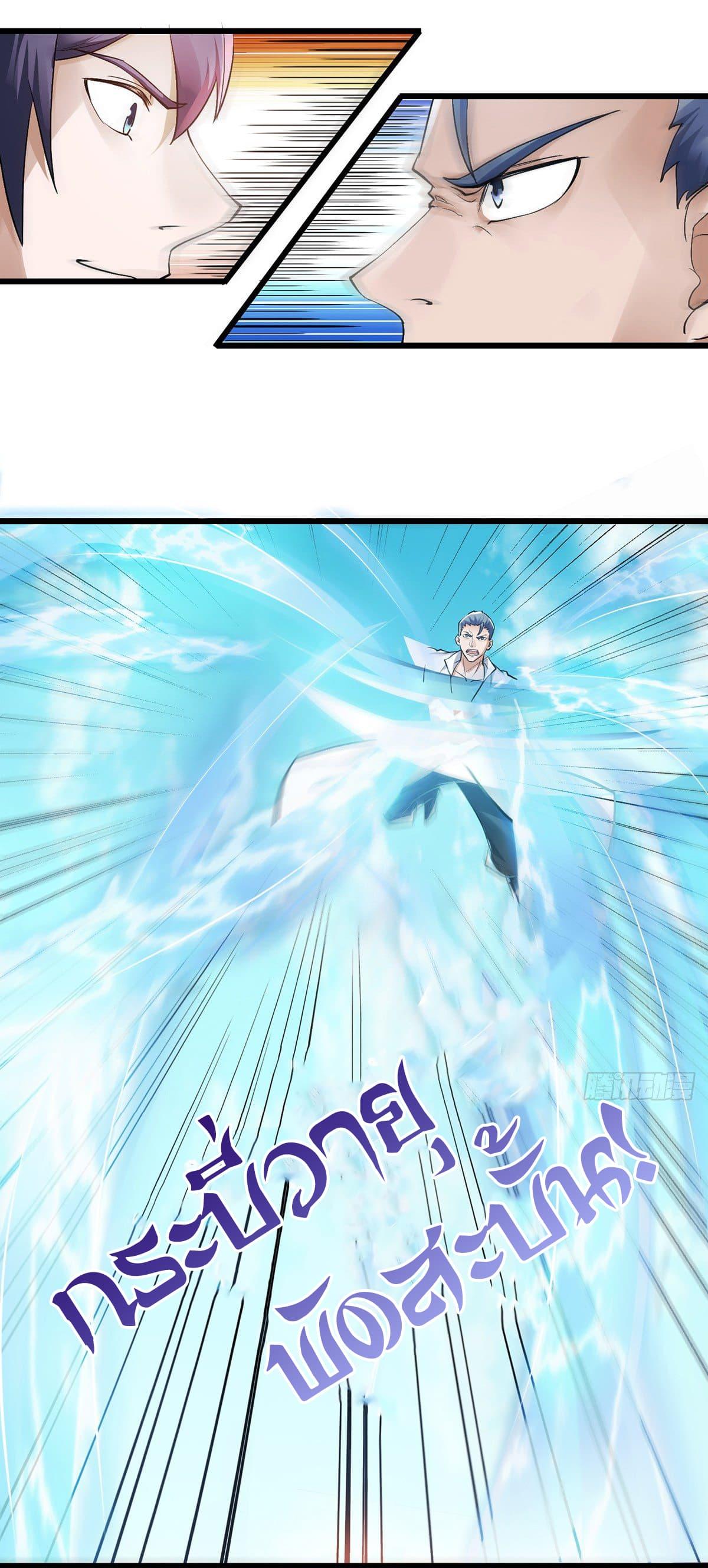 Manga-lc-com อ่านมังงะ อ่านการ์ตูน ออนไลน์ ฟรี Supreme Demon Return ตอนที่ 1 2 3 4 5 6 7 8 9 10 11 12 13 14 ฟรี ไม่มีโฆษณา Manga-lc - อ่าน มังงะ อ่าน การ์ตูน ออนไลน์ อ่านมังงะ ฟรี